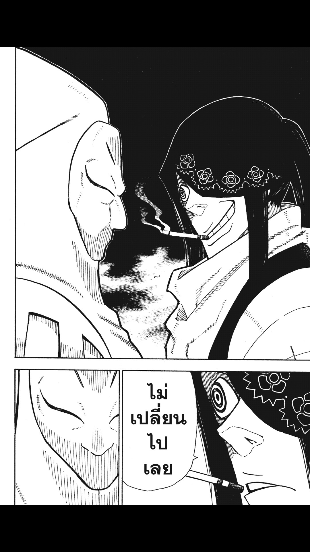 manga168