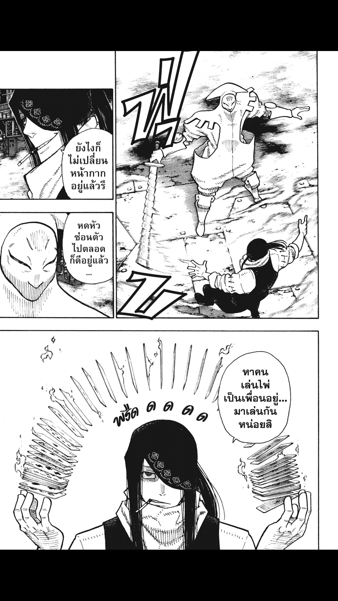 manga168