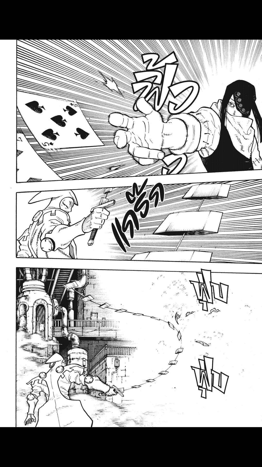 manga168