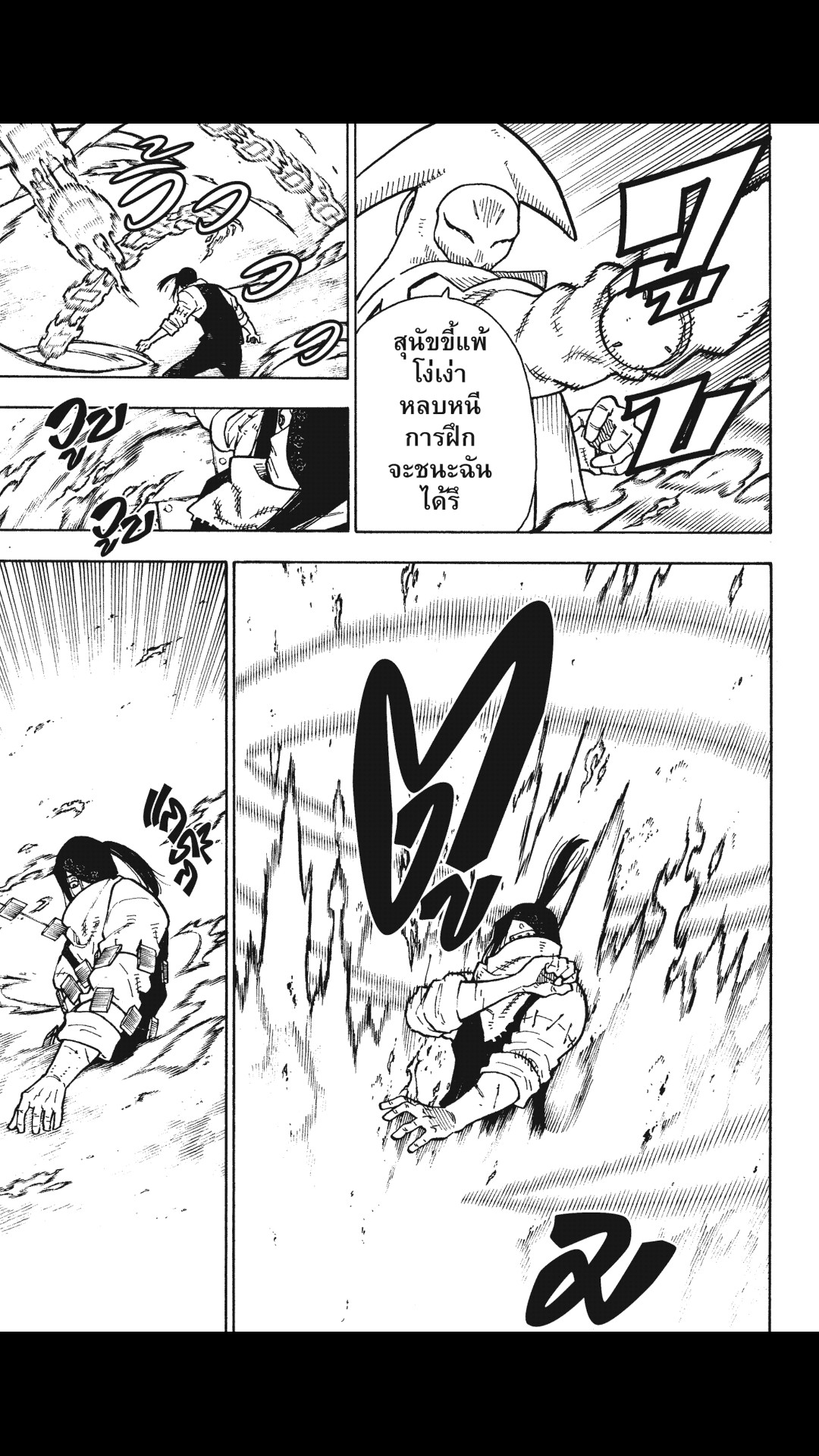 manga168