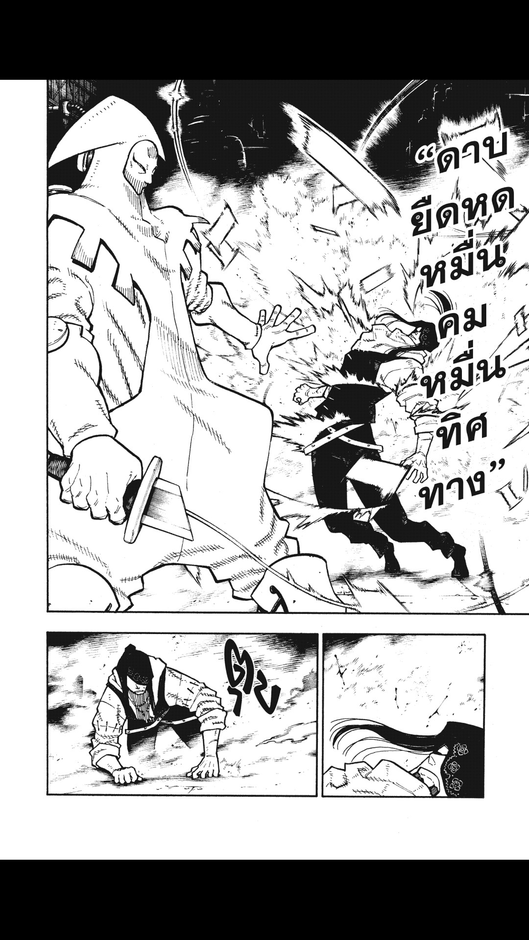 manga168