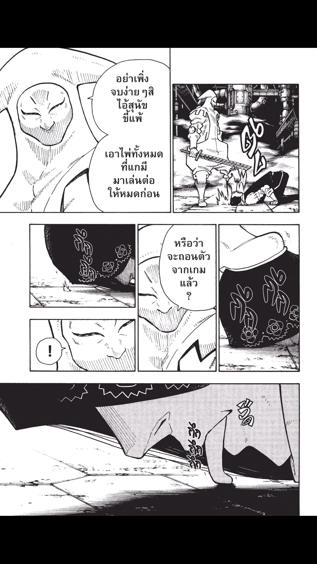manga168