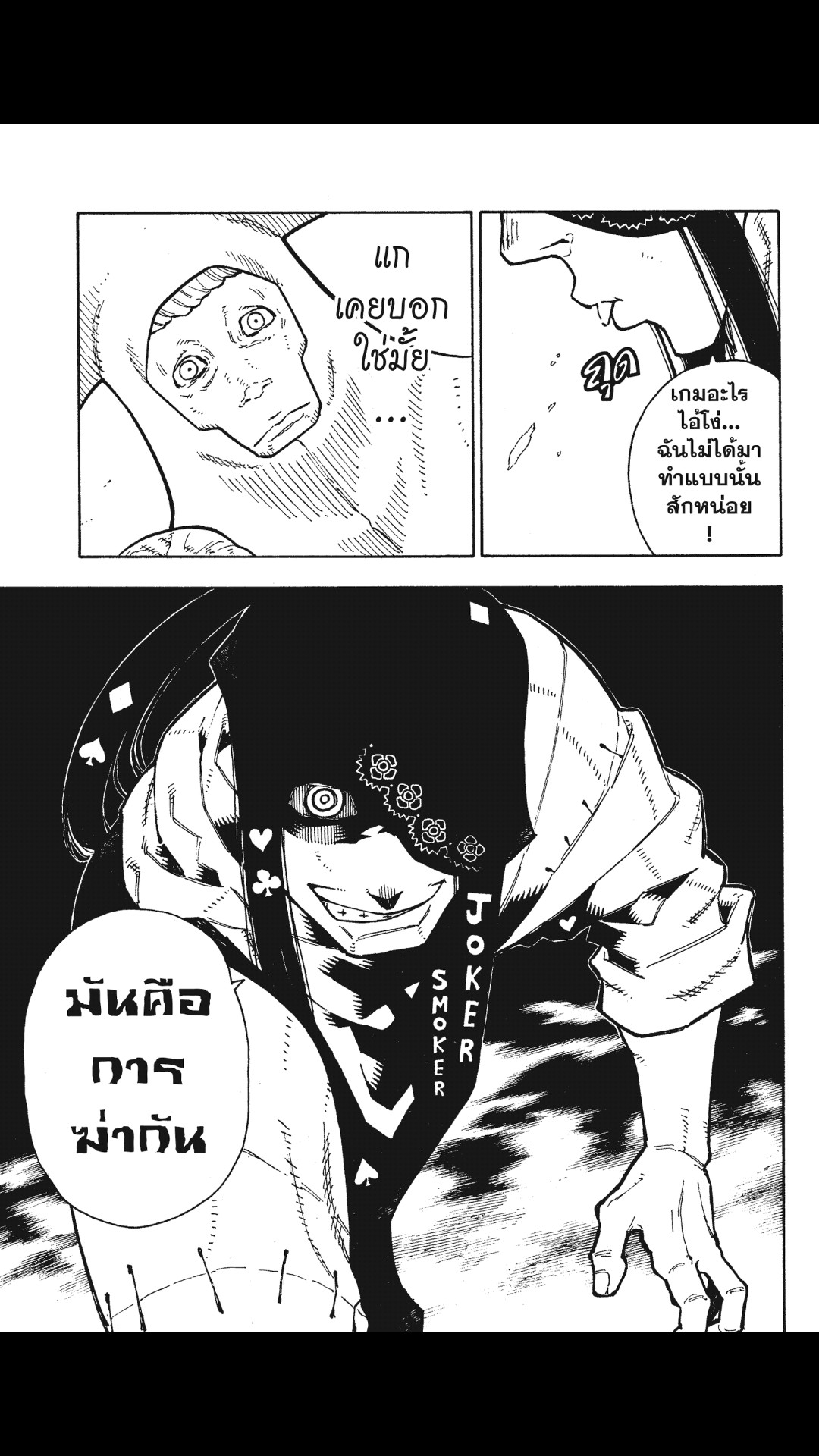 manga168