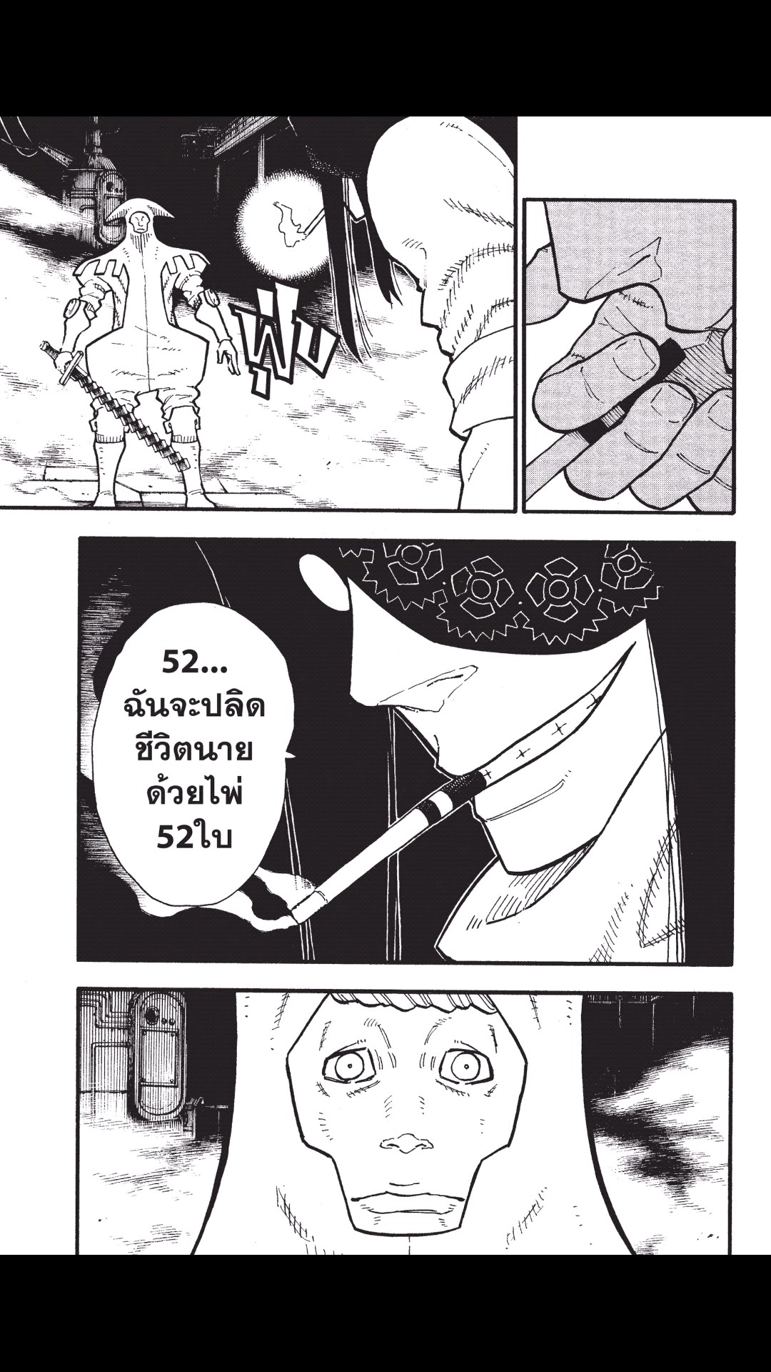 manga168