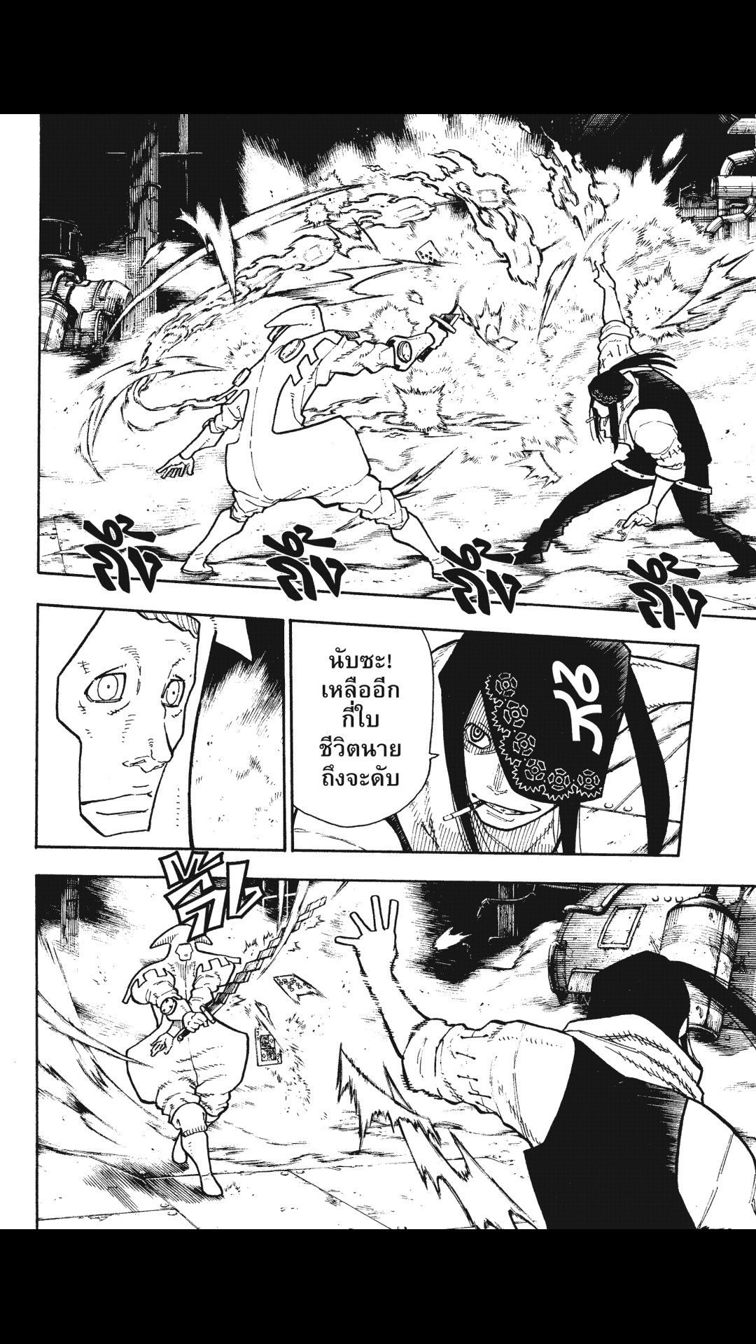 manga168