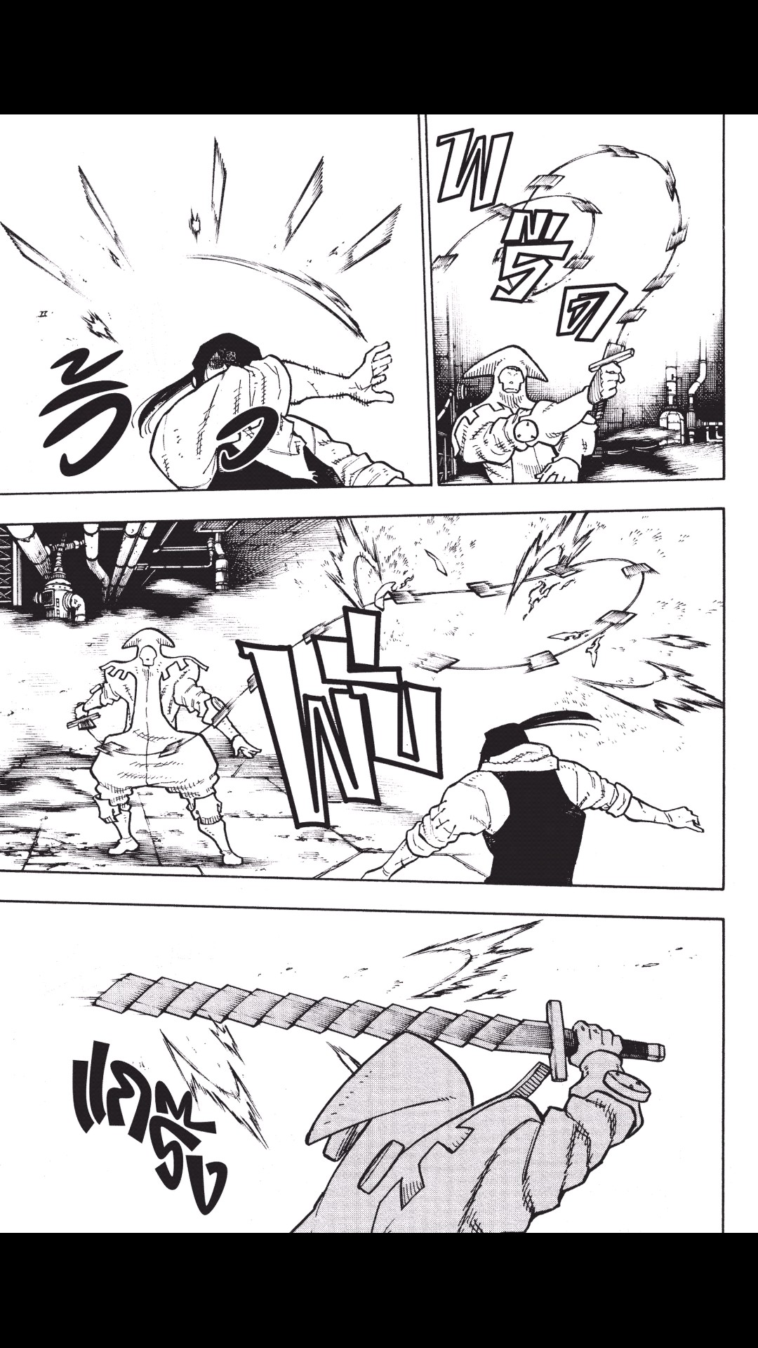 manga168