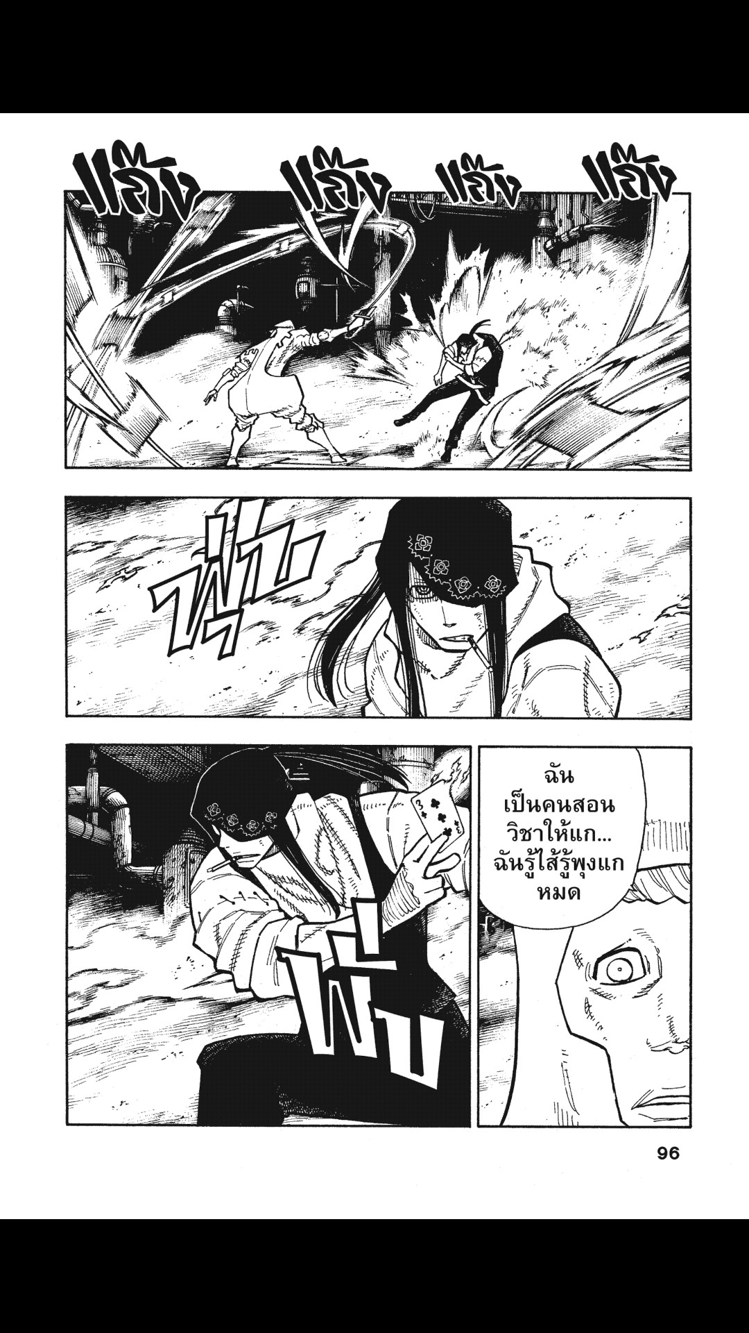 manga168