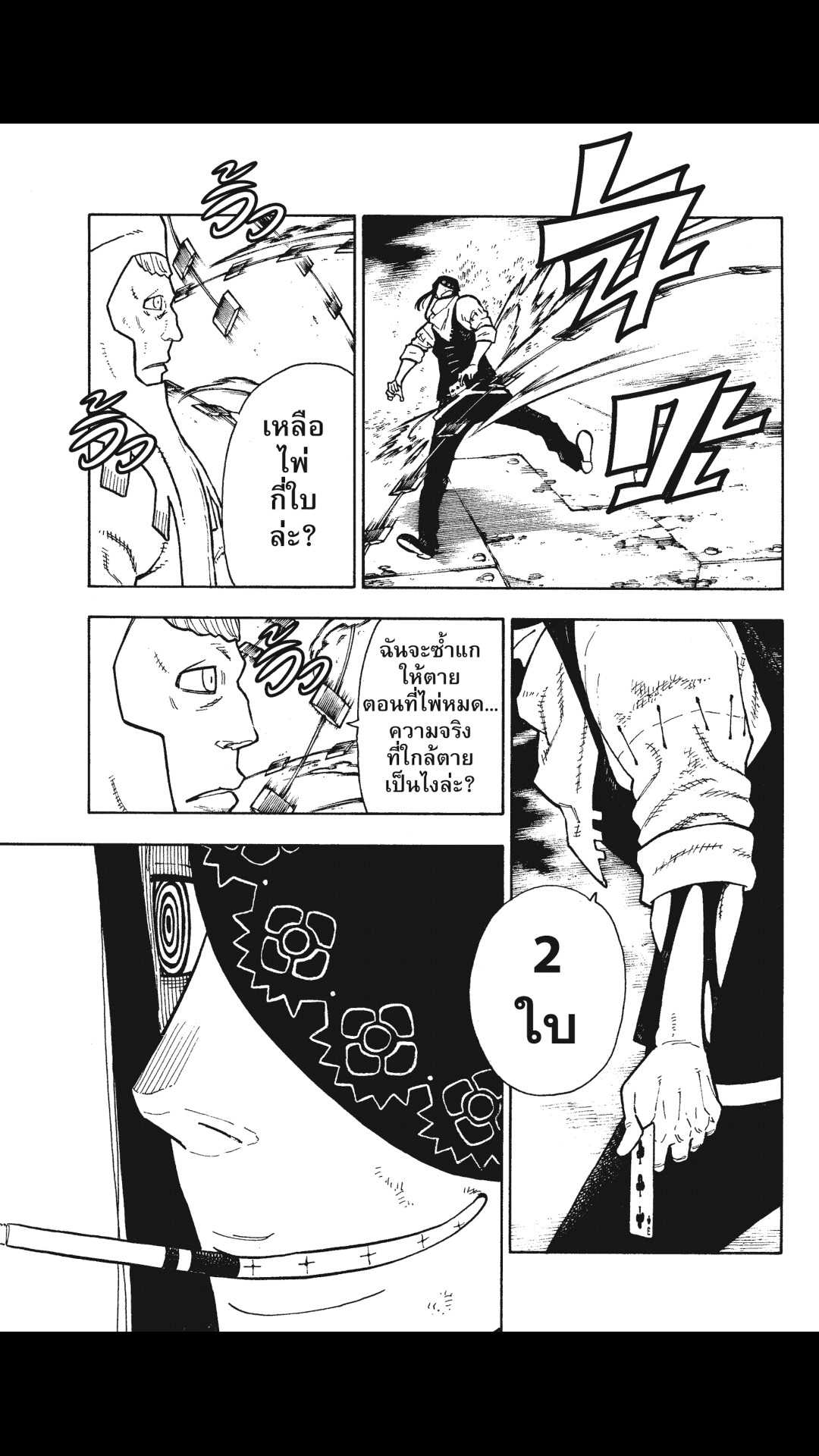 manga168