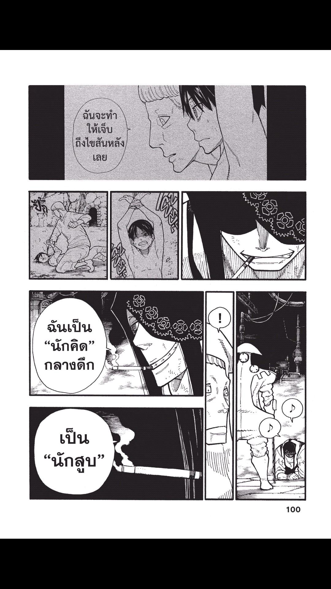 manga168