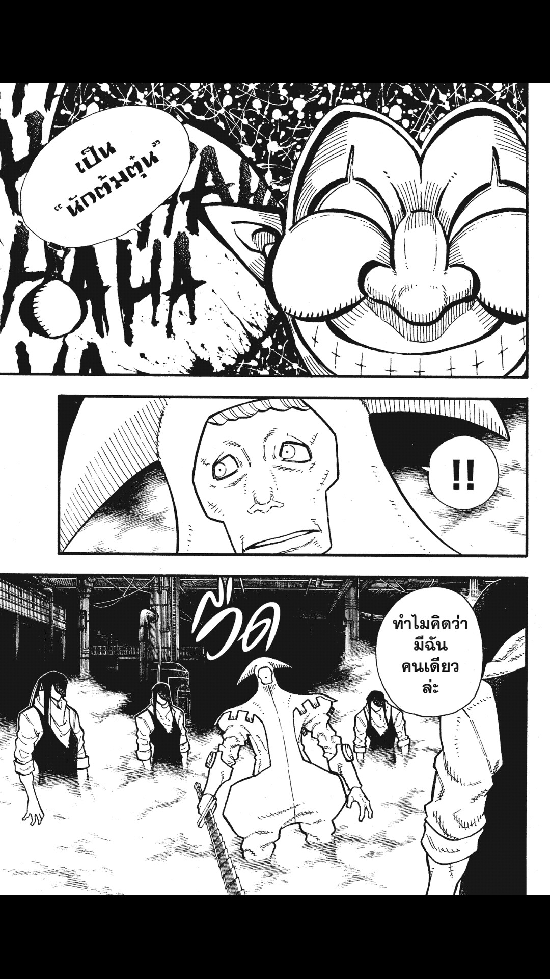 manga168