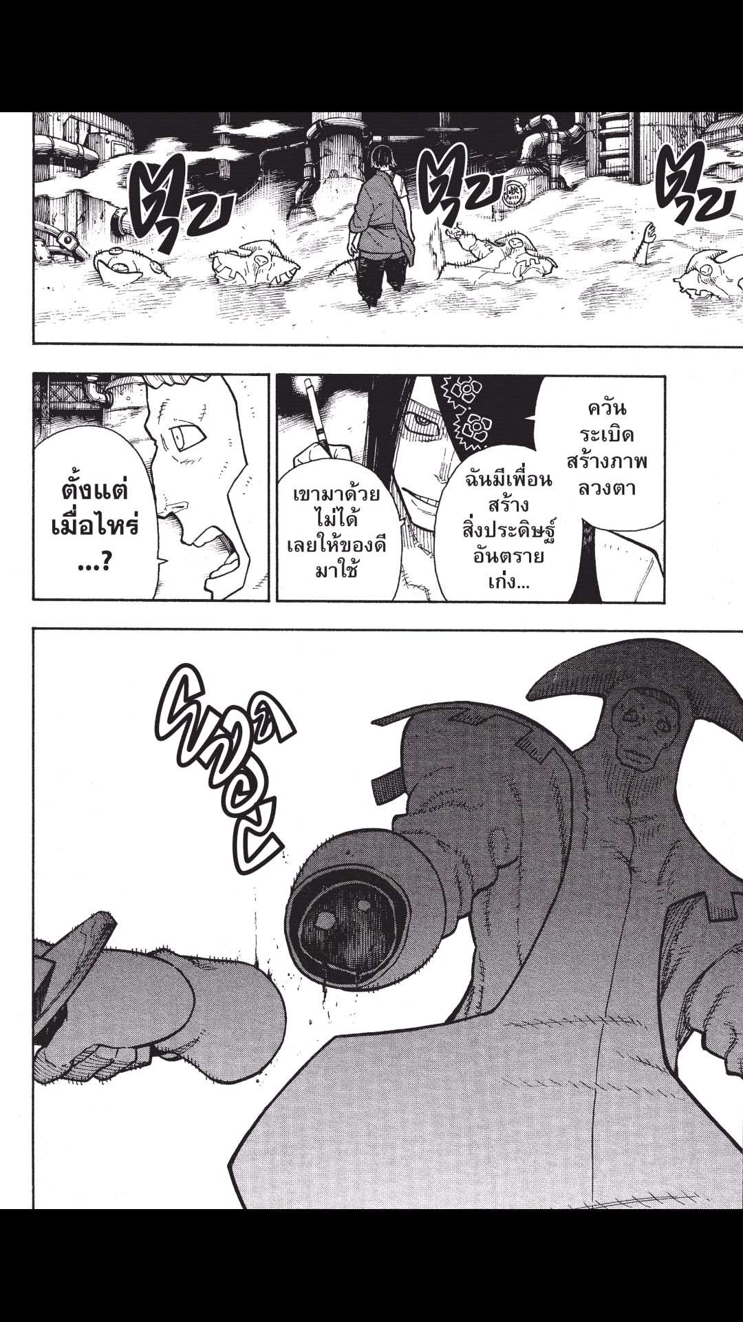 manga168