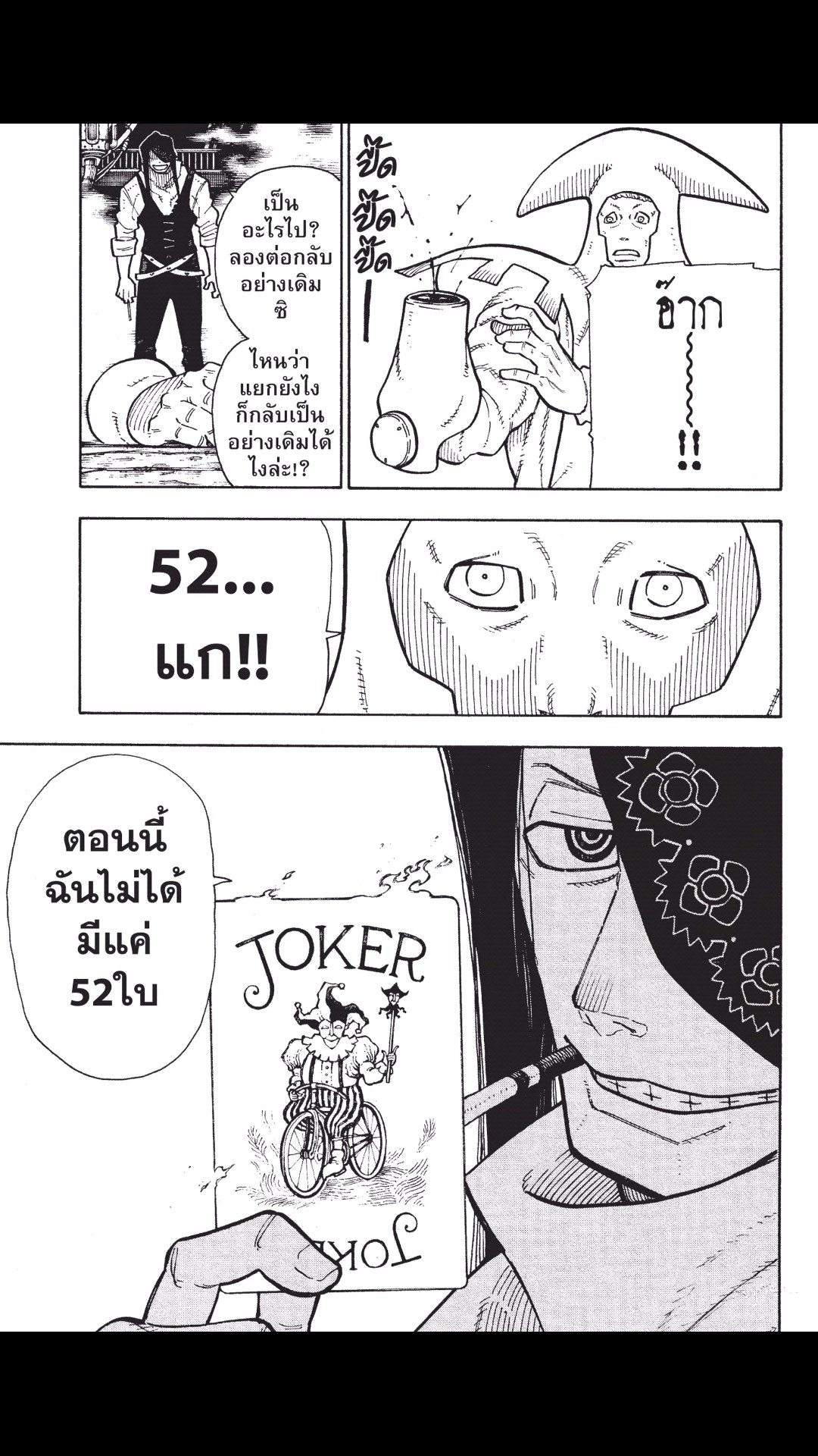 manga168