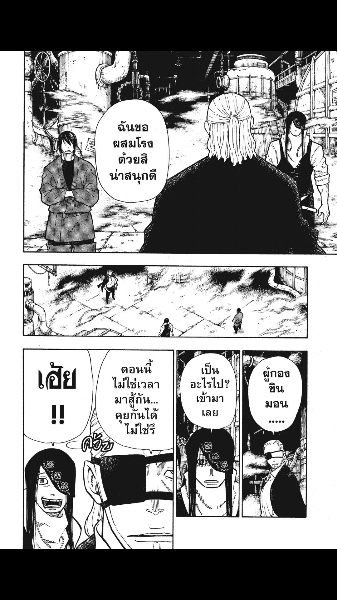 manga168
