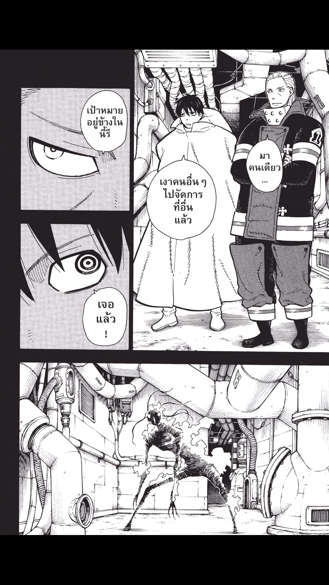 manga168