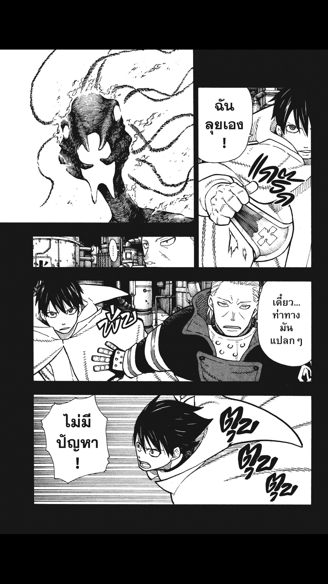 manga168