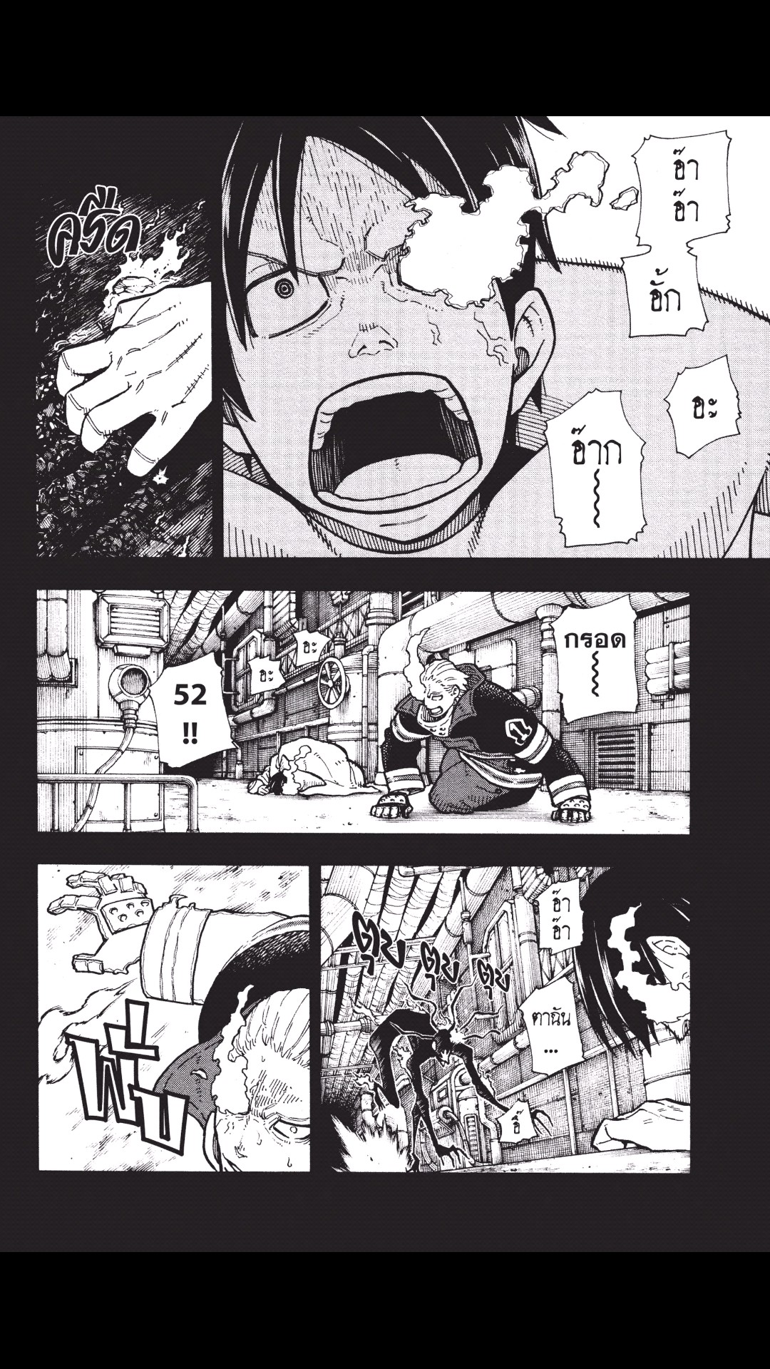 manga168