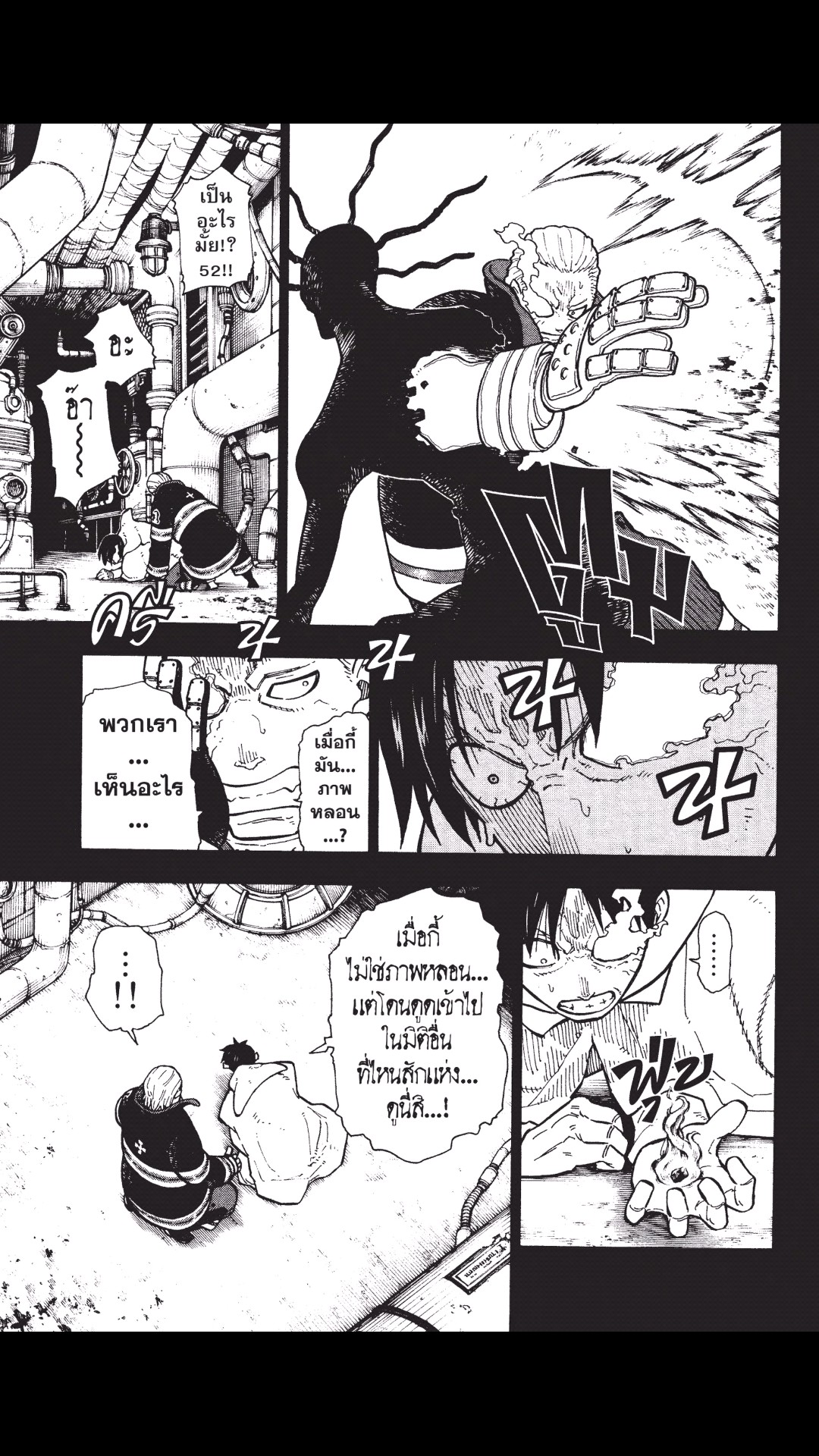 manga168