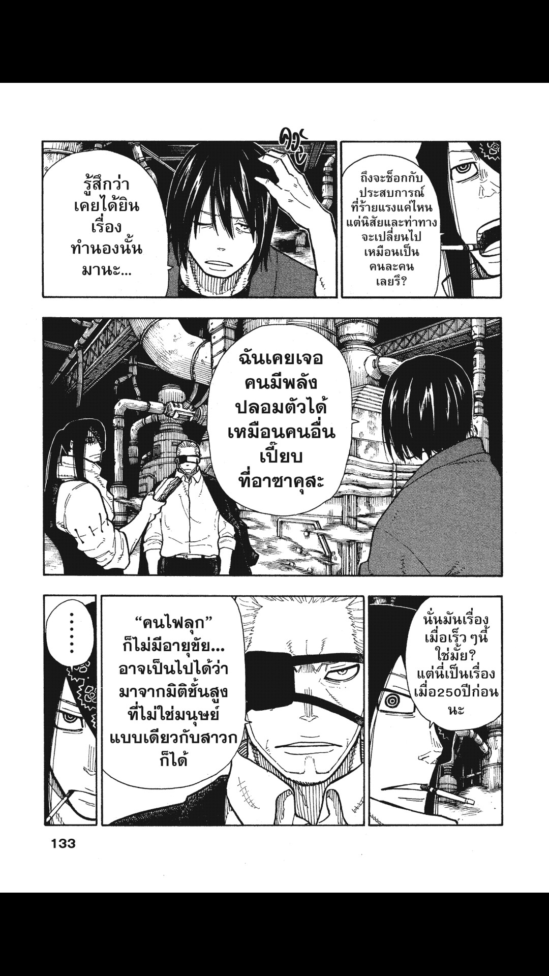 manga168