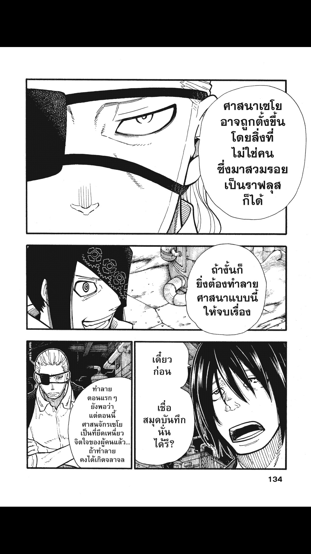 manga168