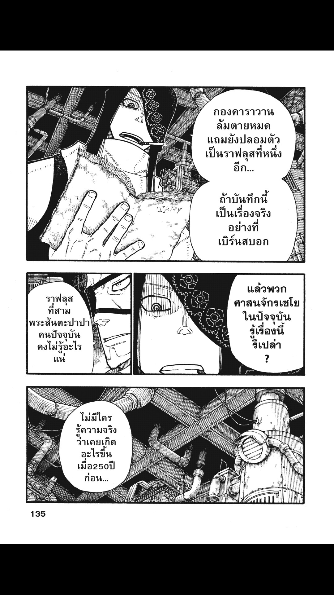 manga168
