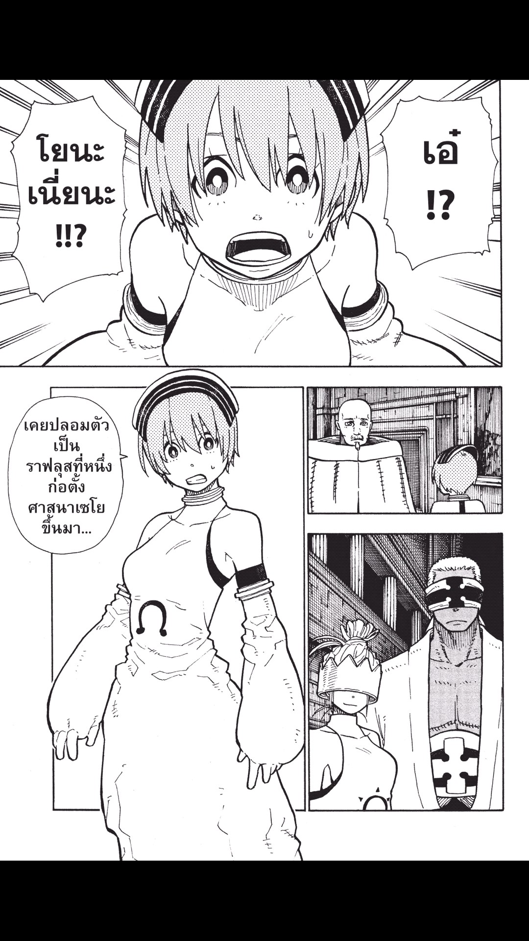 manga168