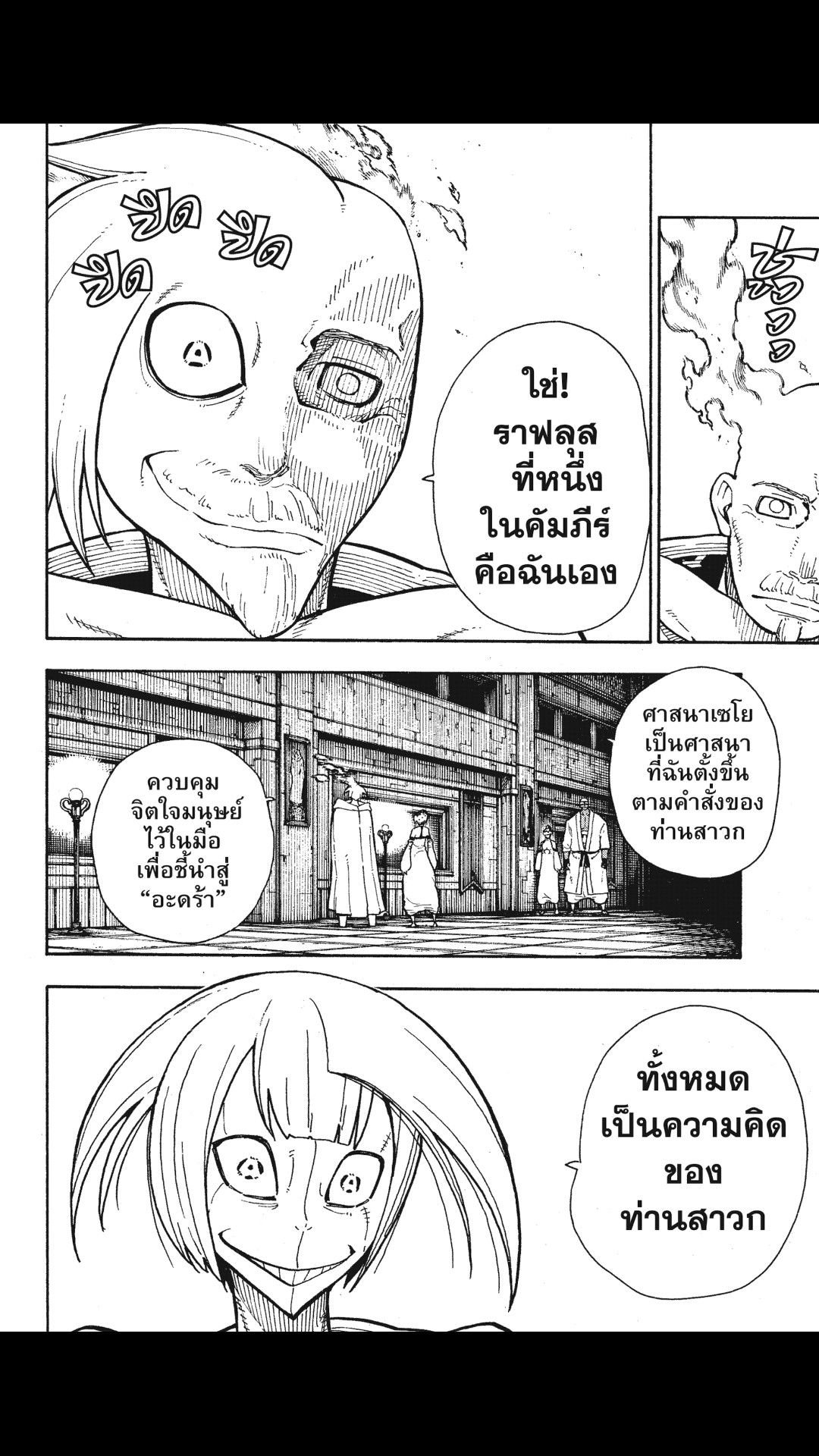 manga168