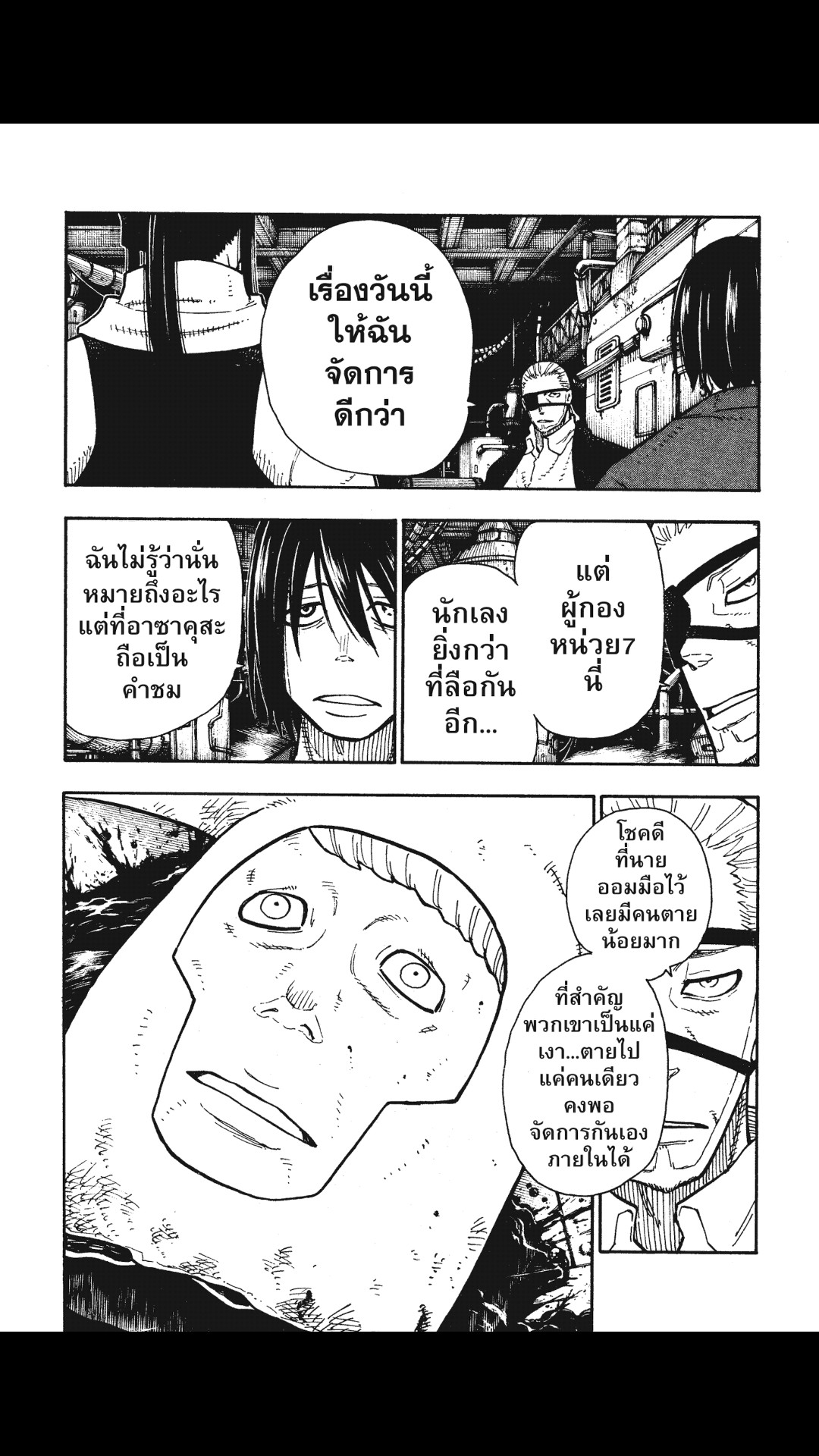manga168