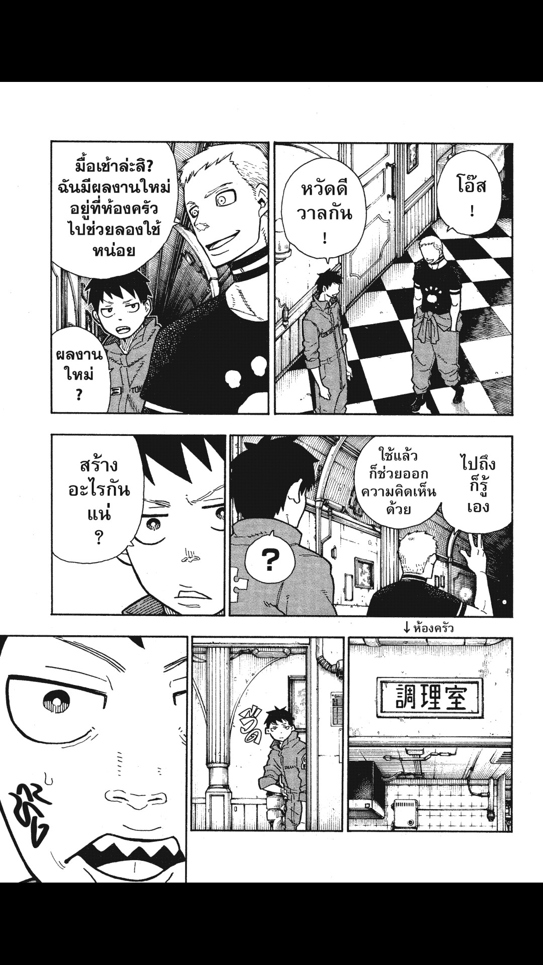 manga168