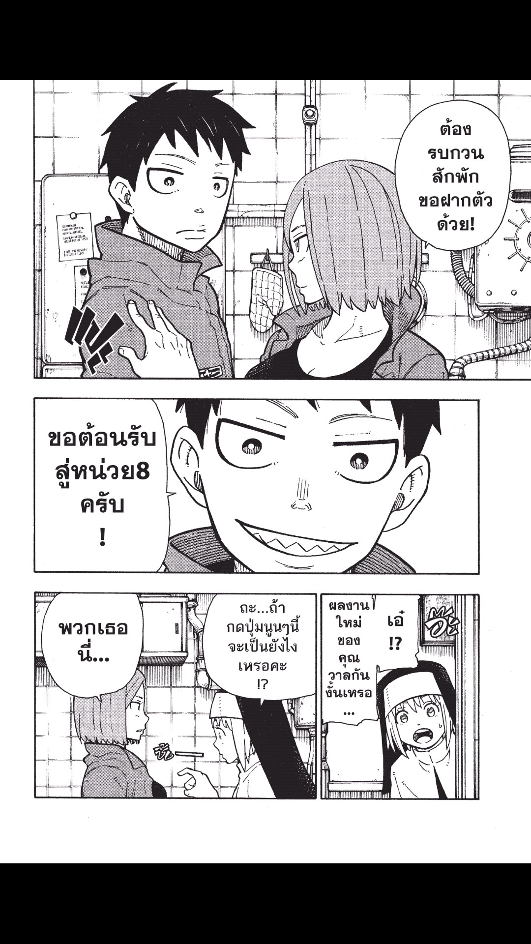 manga168