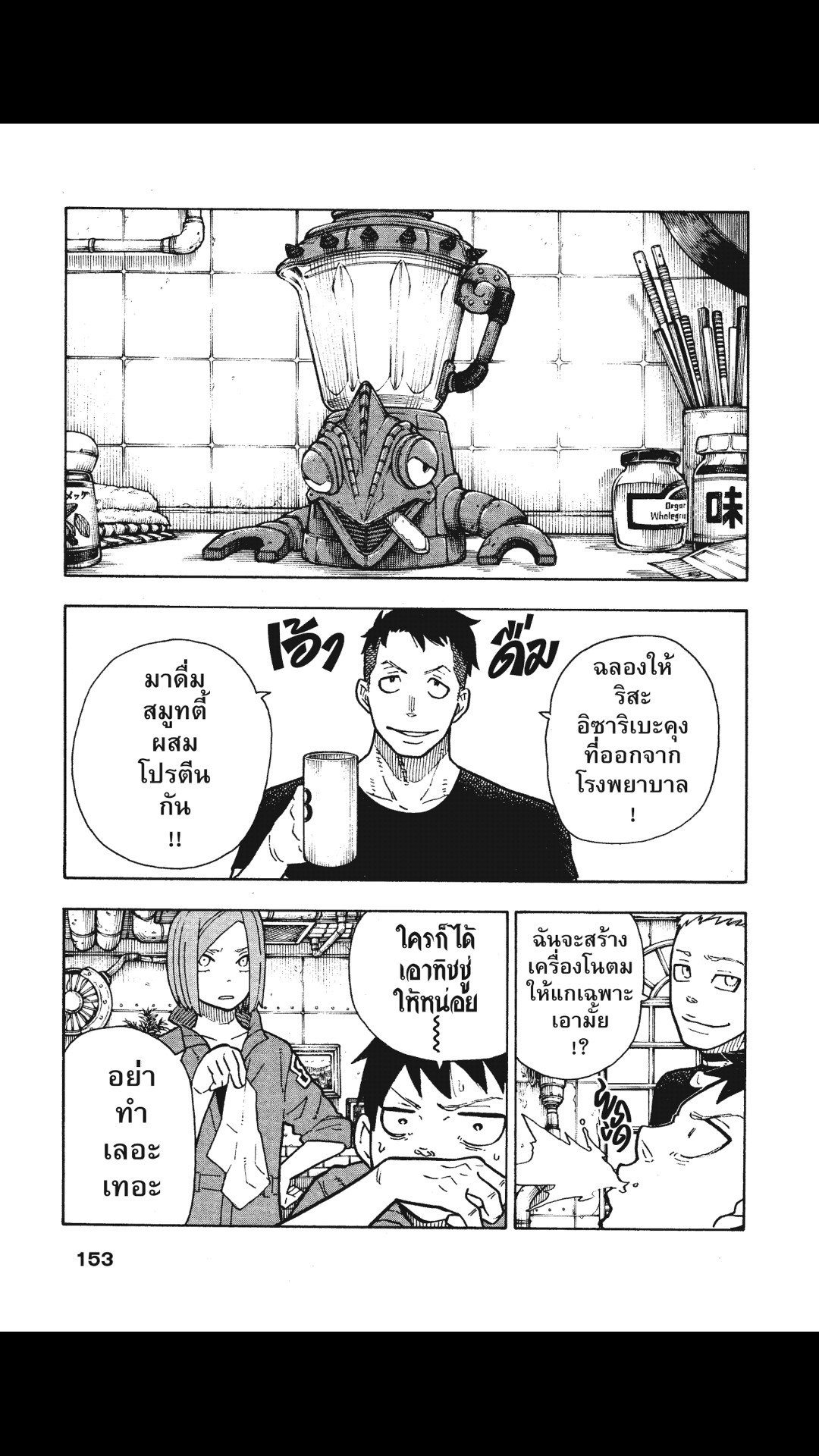 manga168