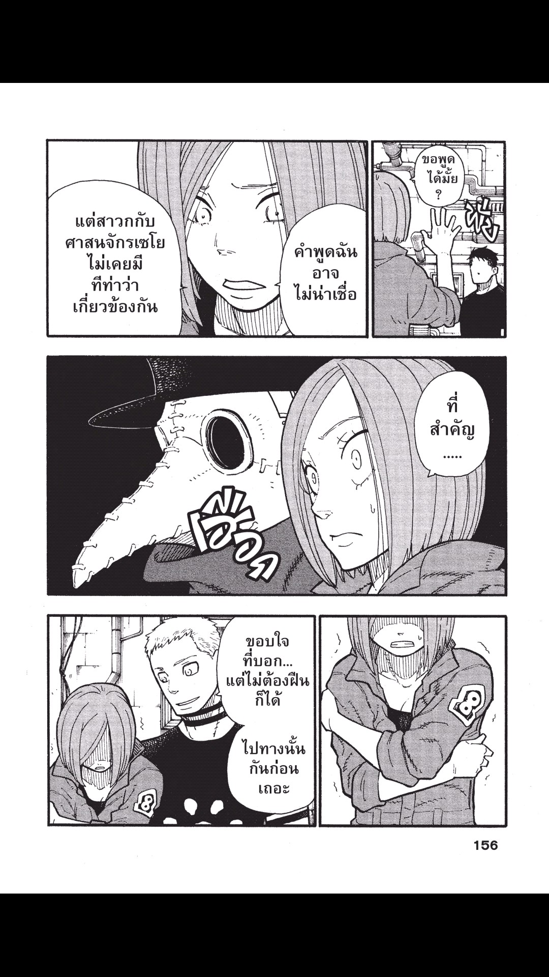 manga168