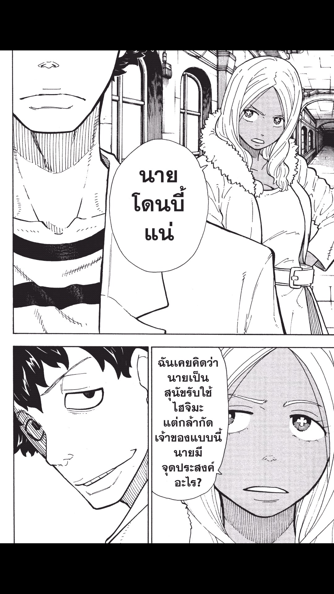manga168