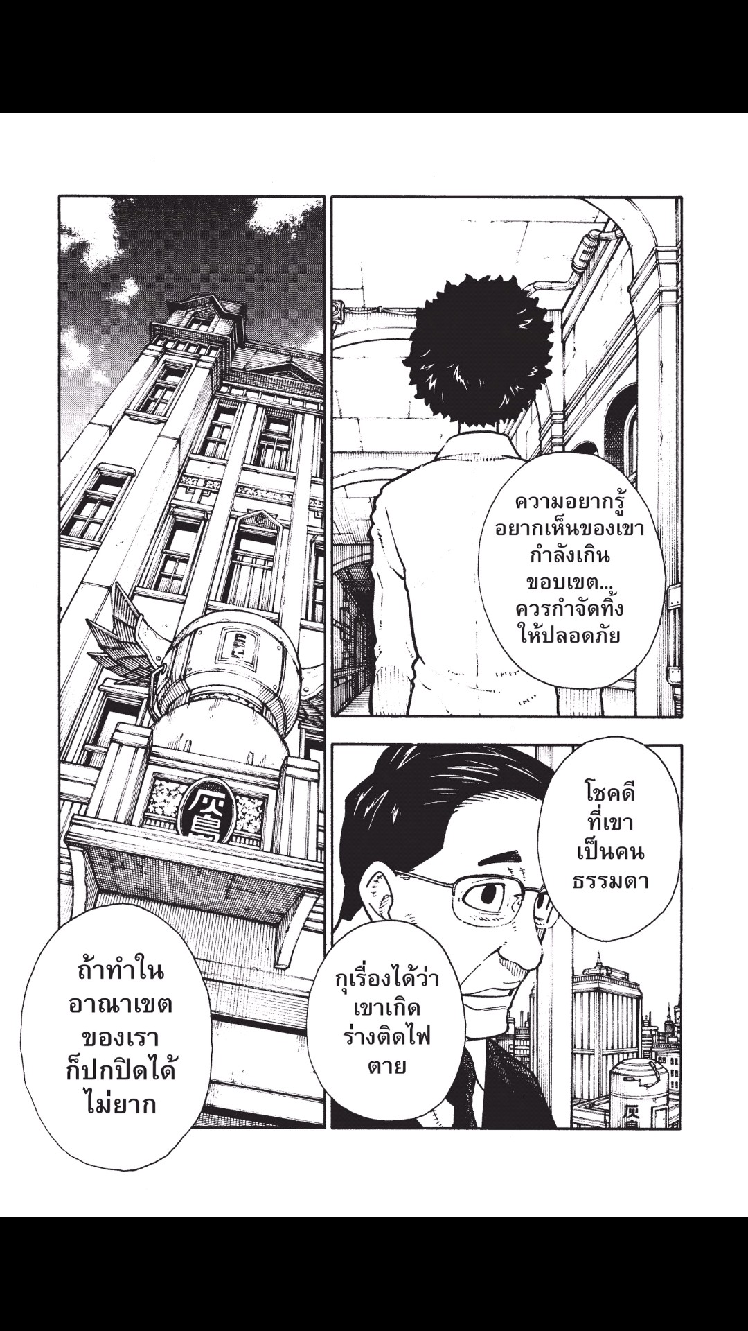 manga168