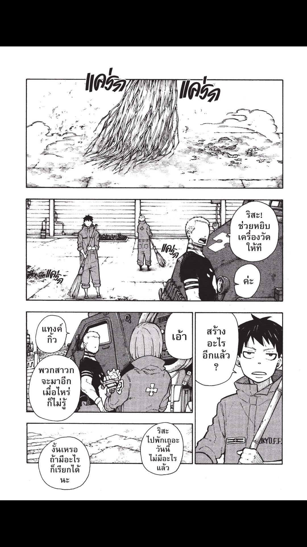 manga168