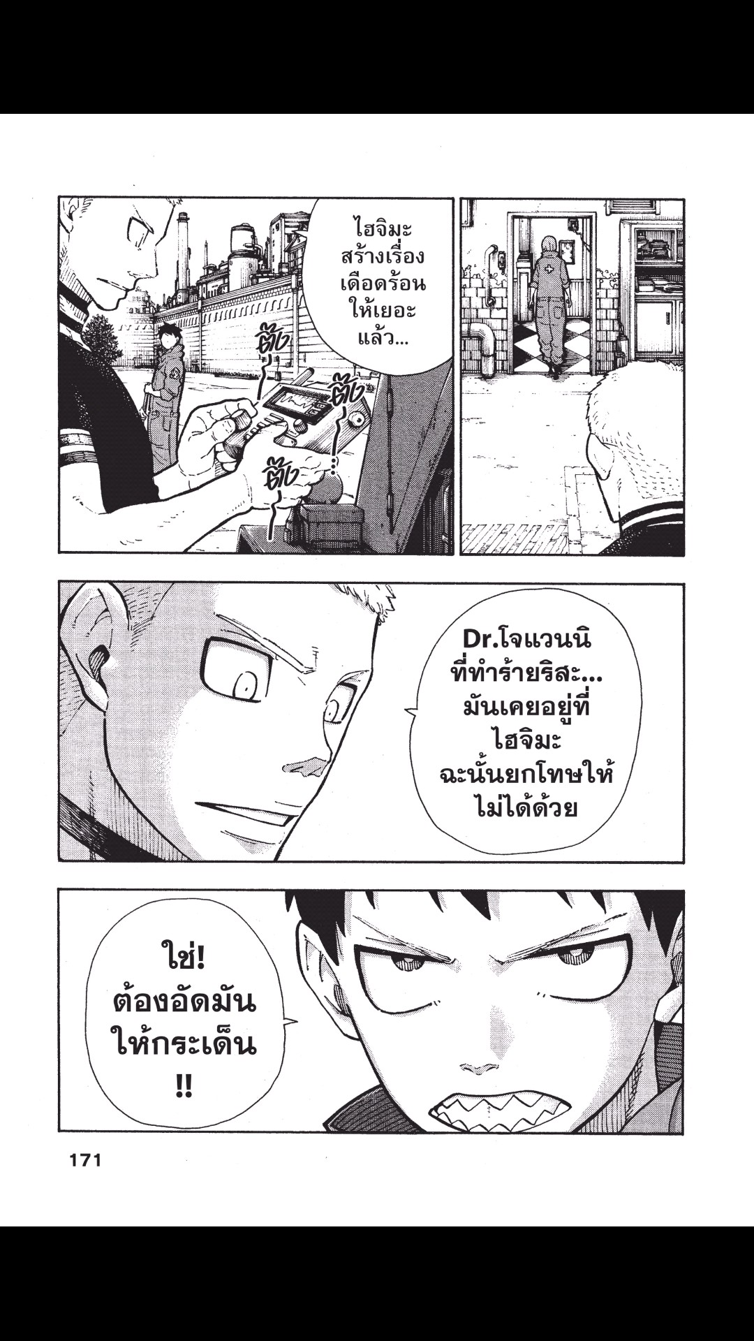 manga168