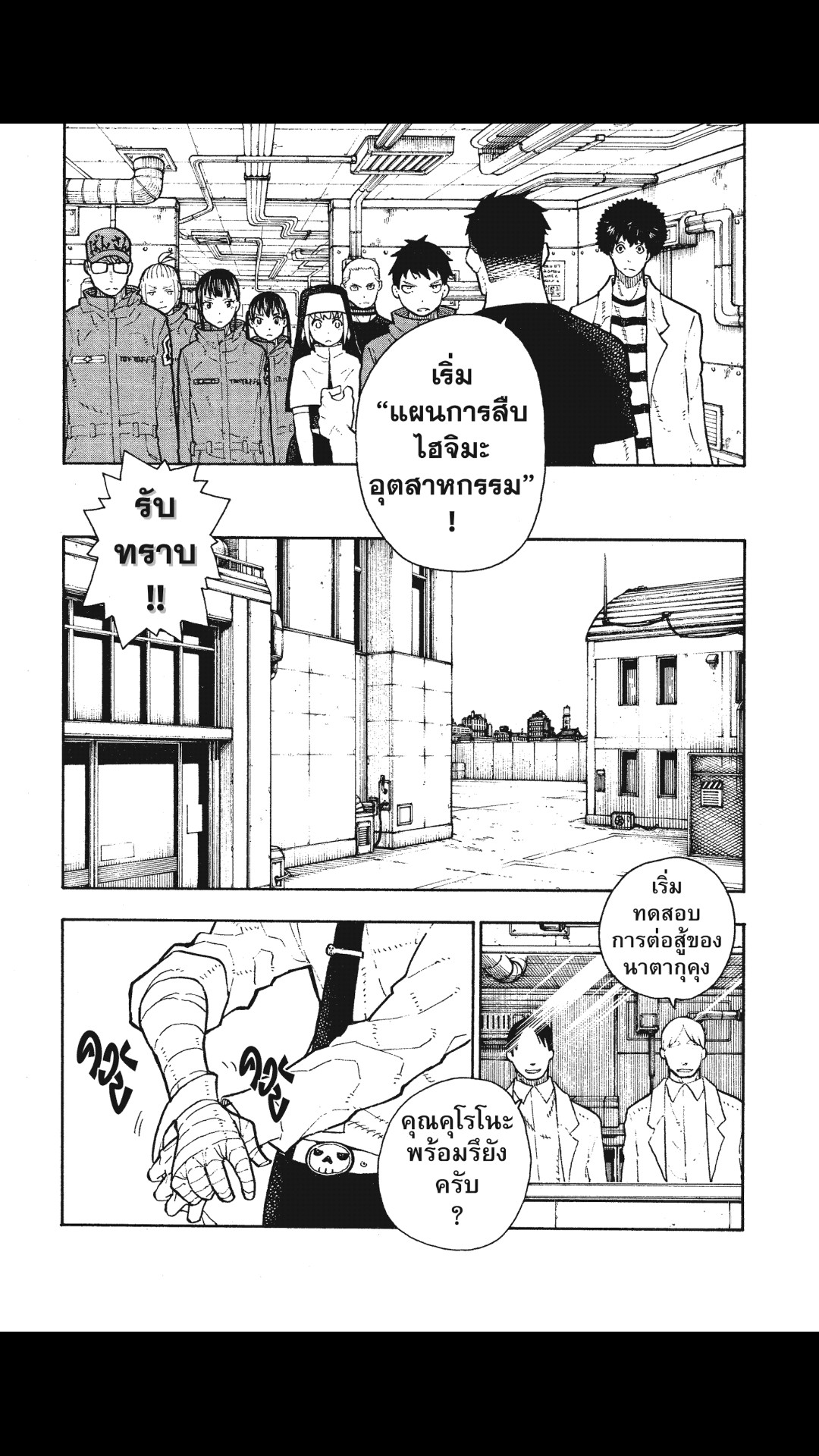 manga168