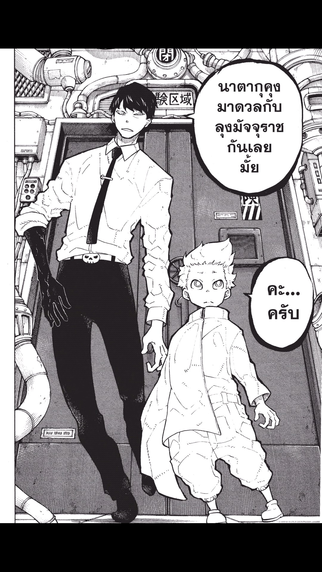 manga168