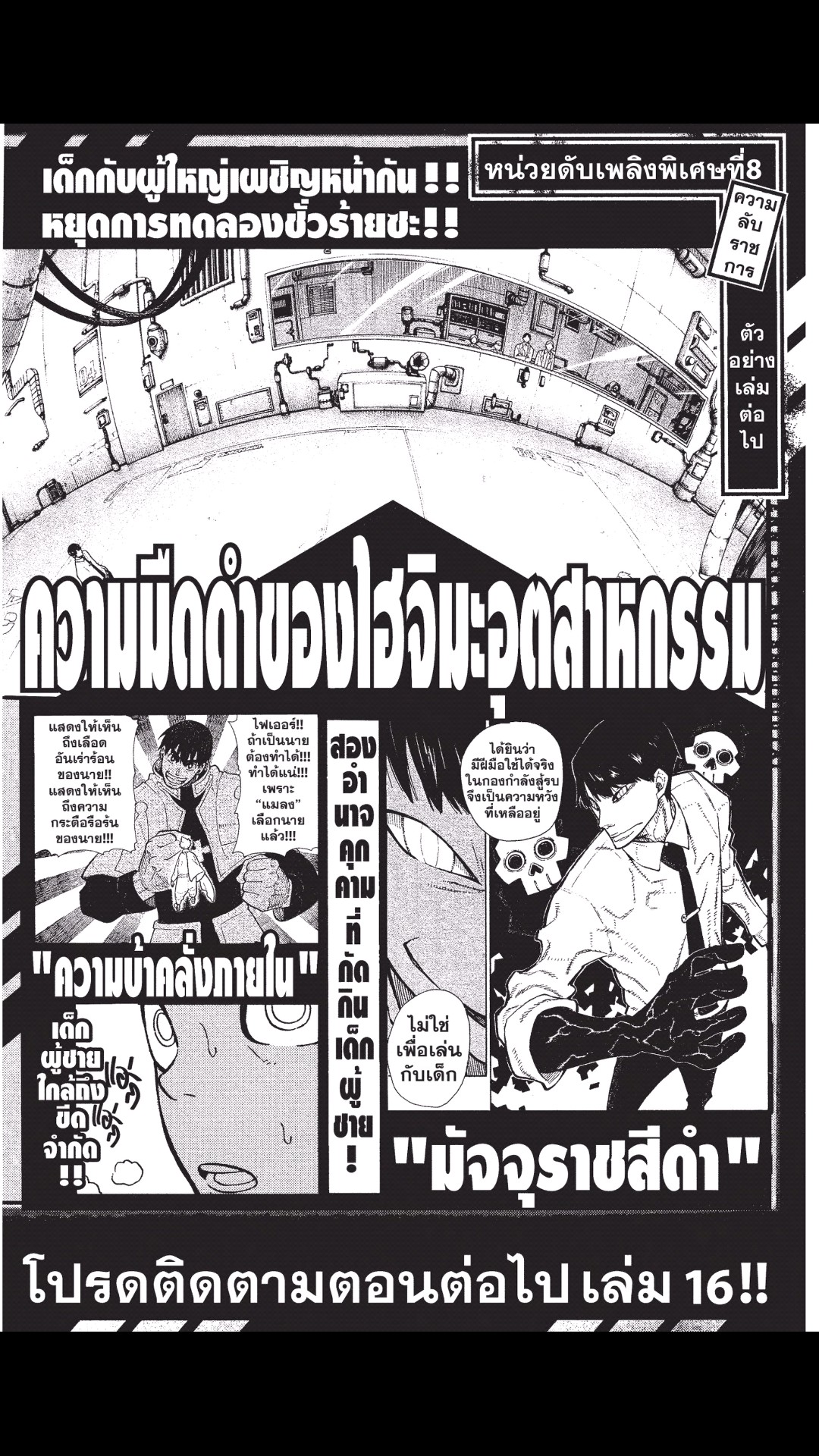 manga168