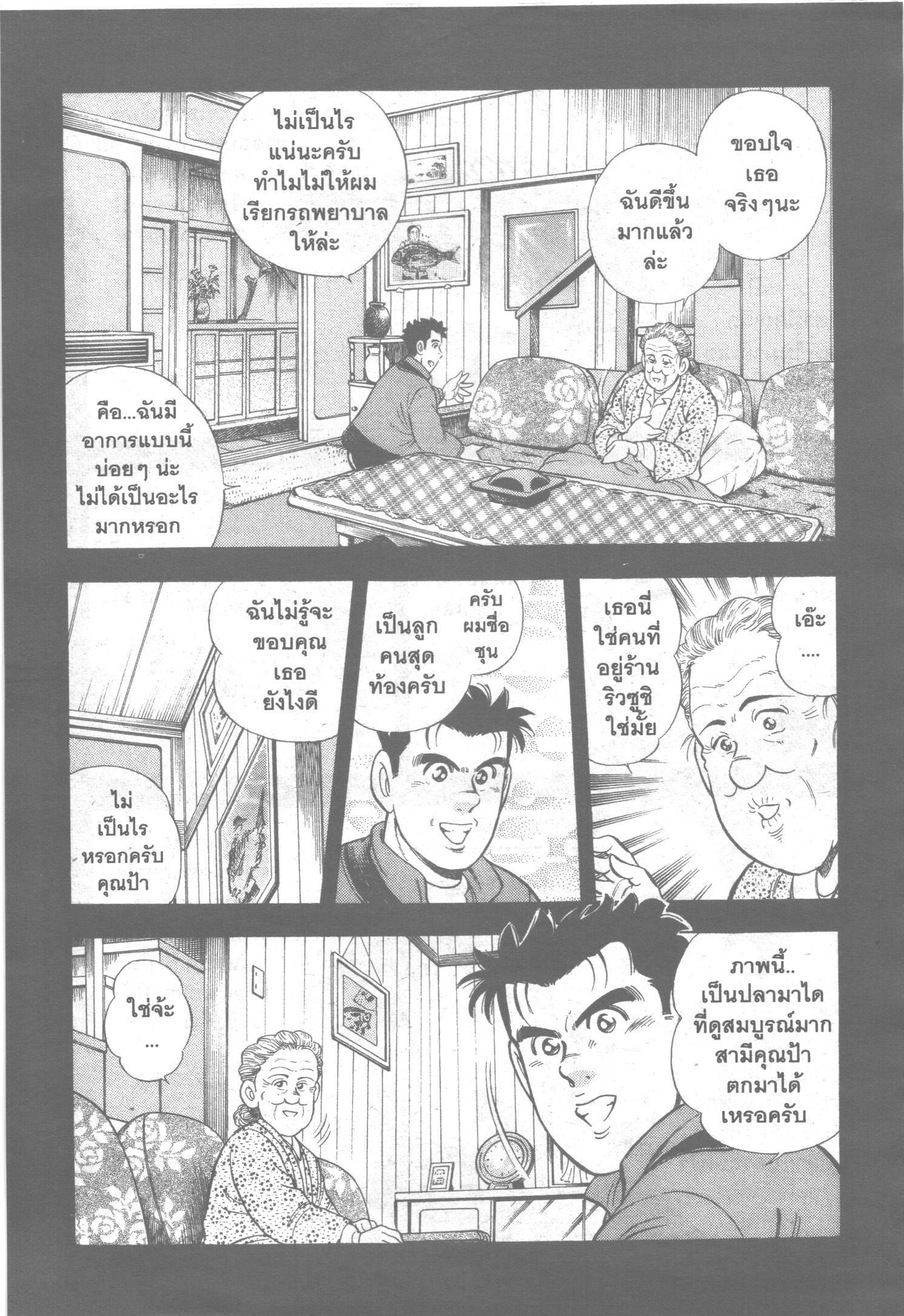 manga168