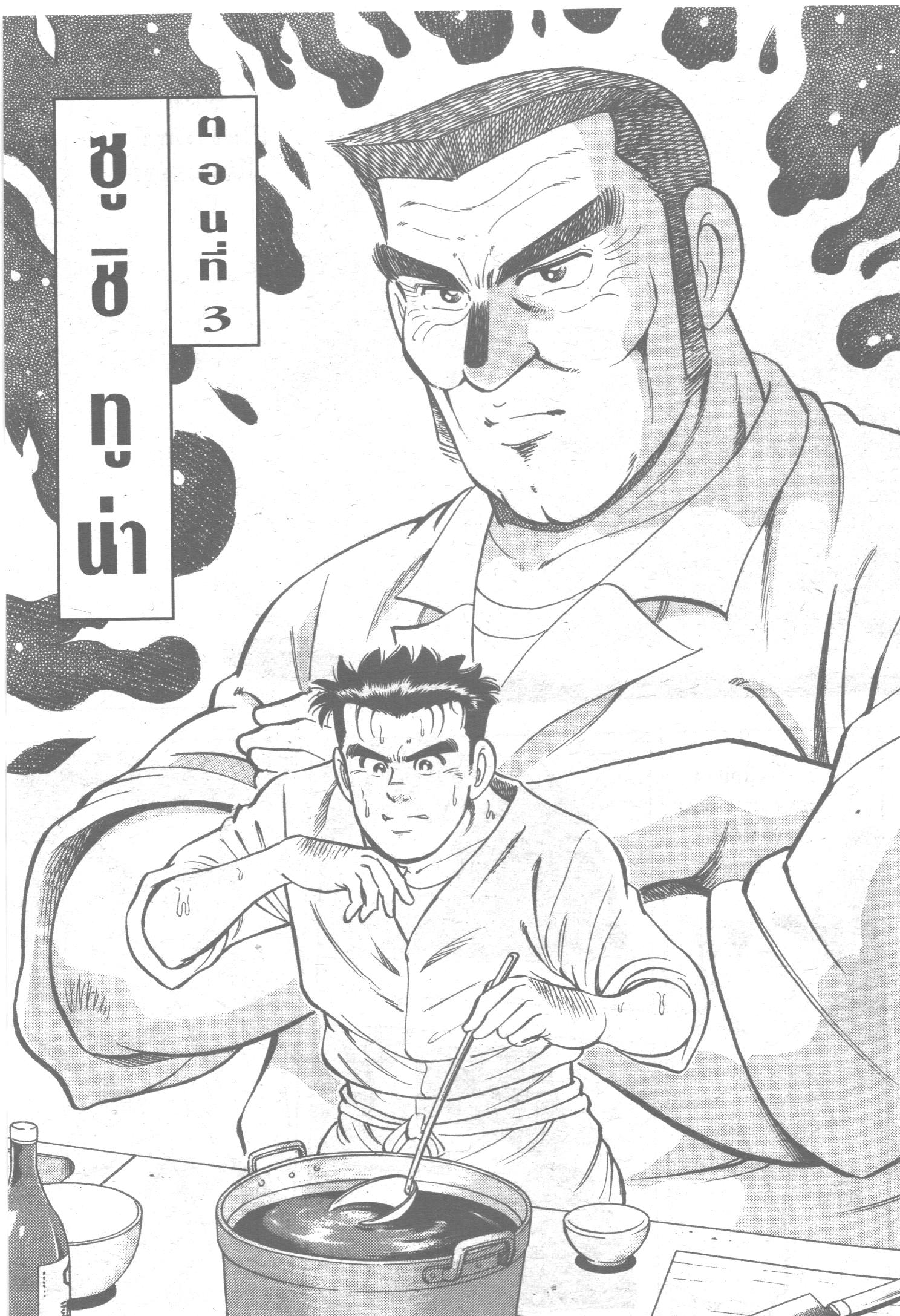 manga168