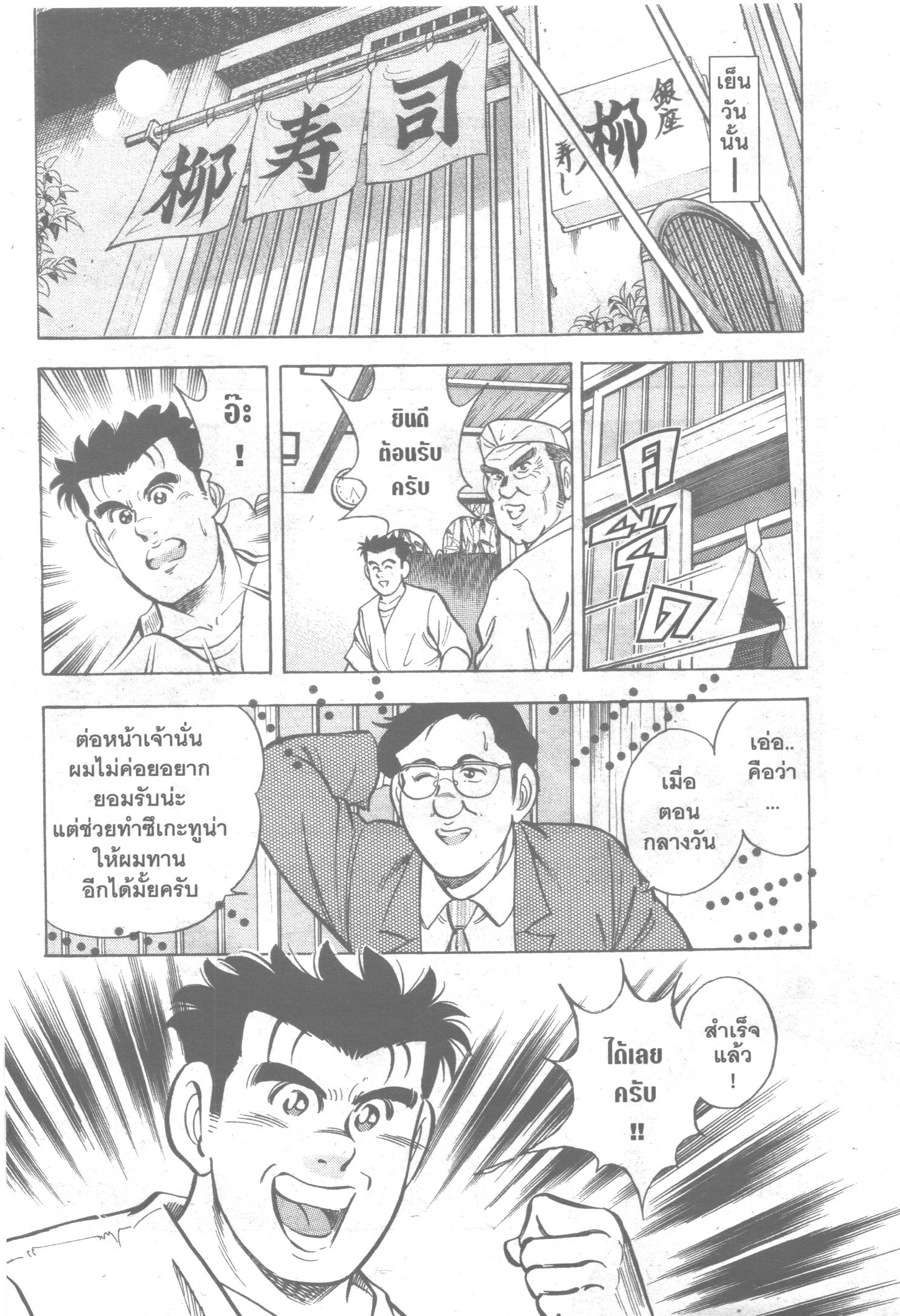 manga168