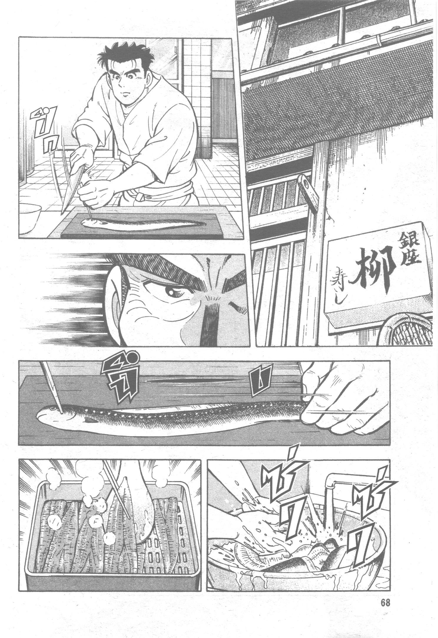 manga168