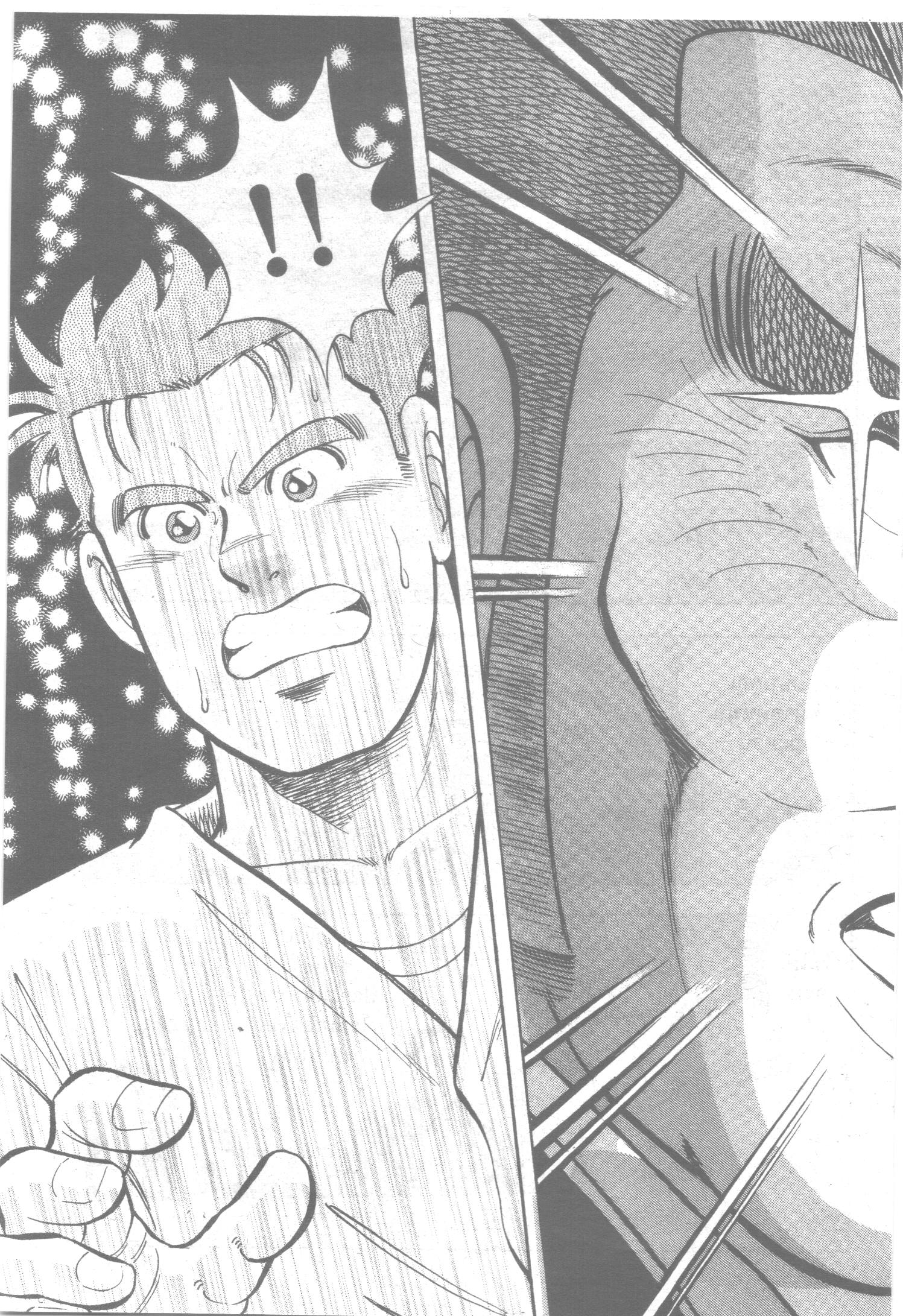 manga168