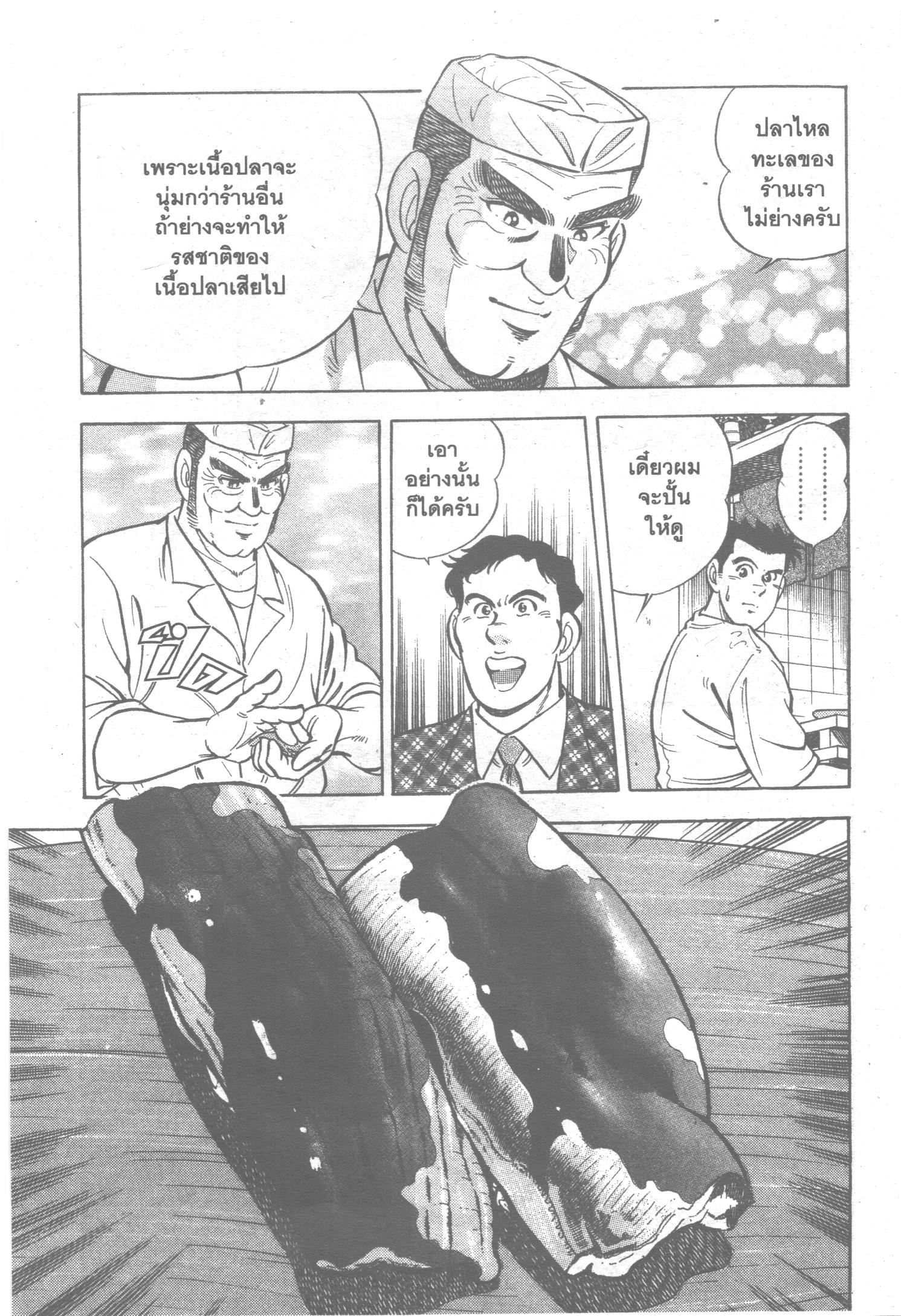 manga168