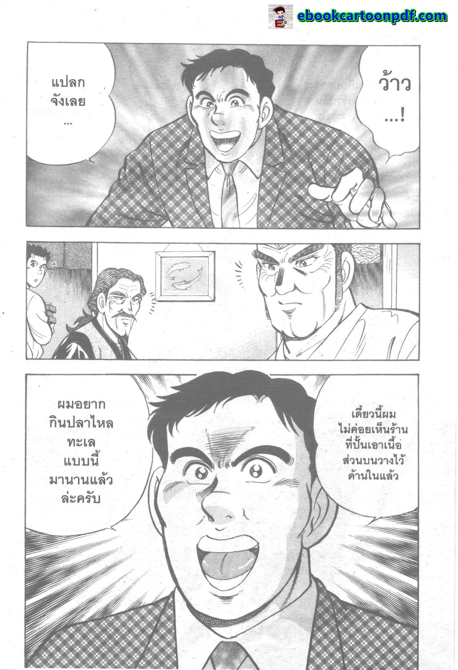 manga168