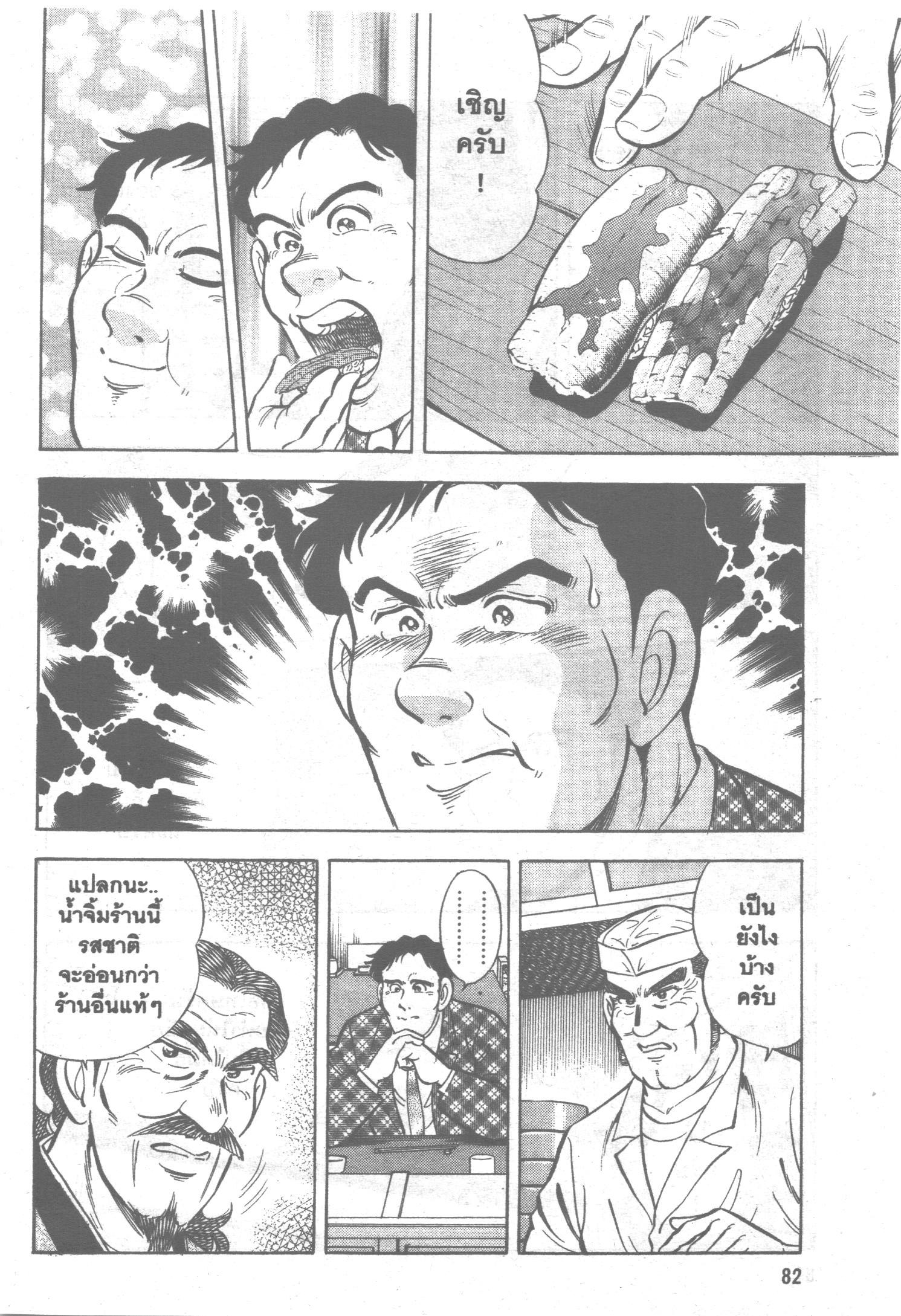 manga168