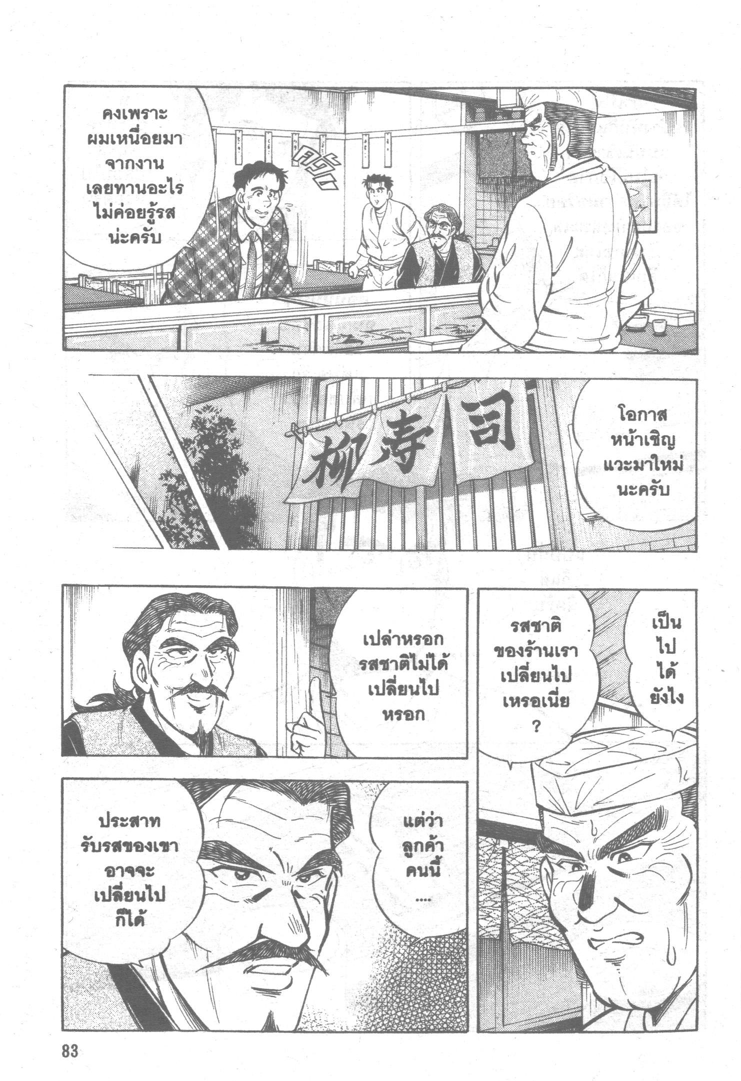 manga168