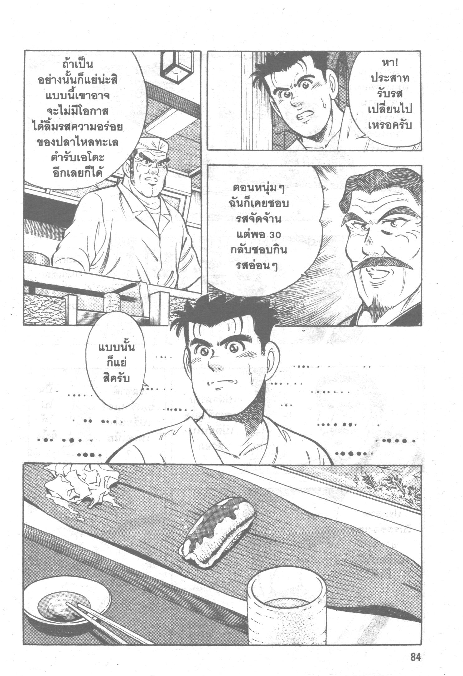 manga168