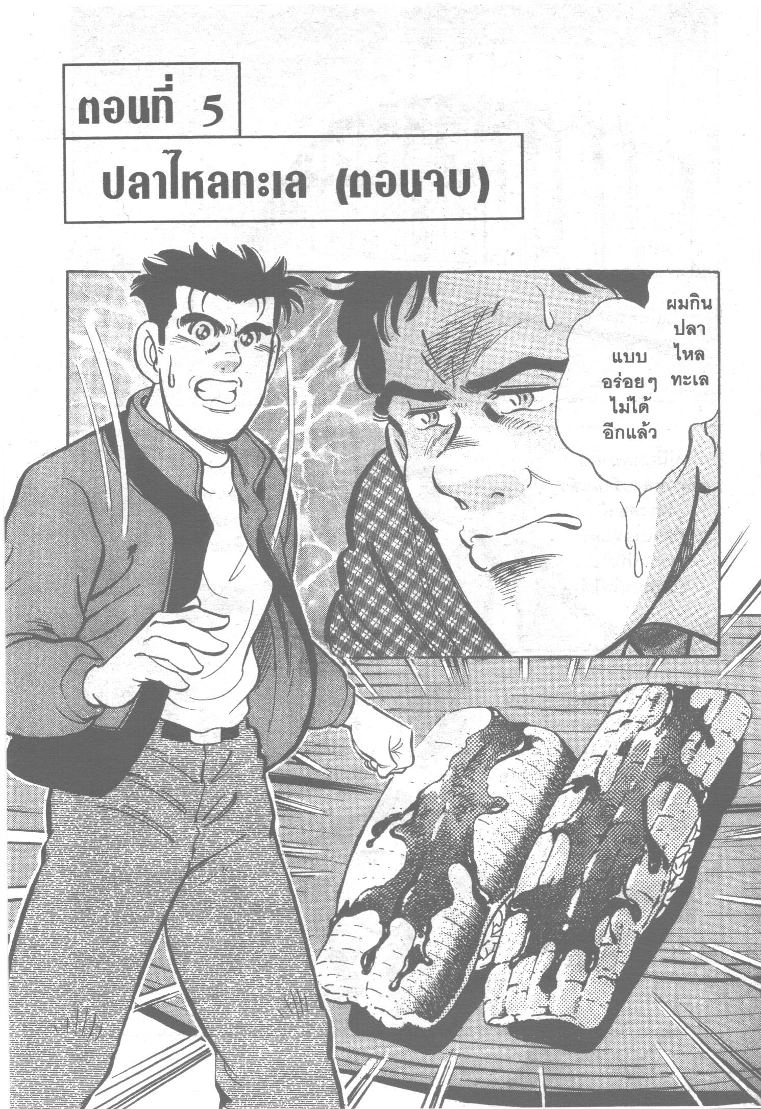 manga168