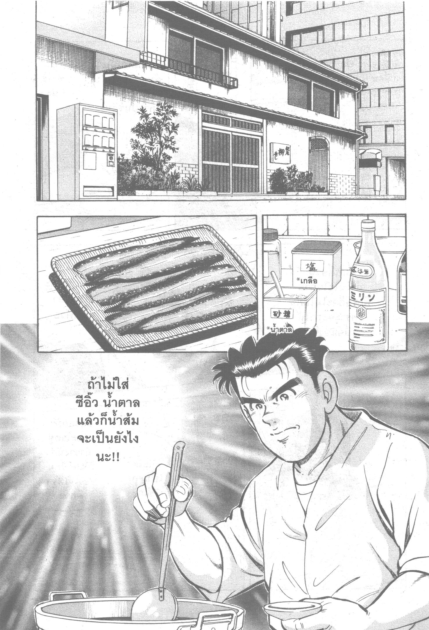 manga168